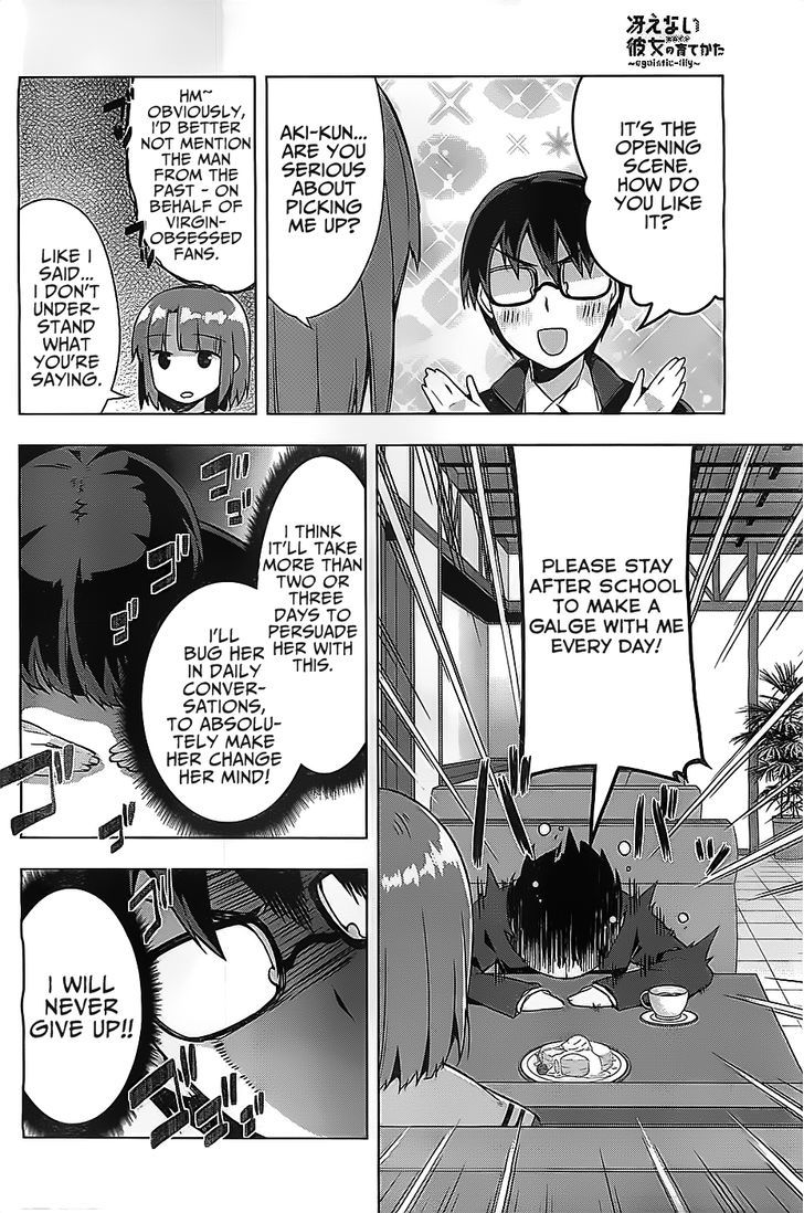 Saenai Kanojo No Sodatekata - Egoistic-Lily - Chapter 1