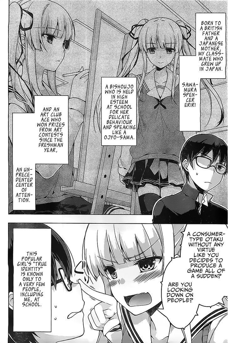 Saenai Kanojo No Sodatekata - Egoistic-Lily - Chapter 1