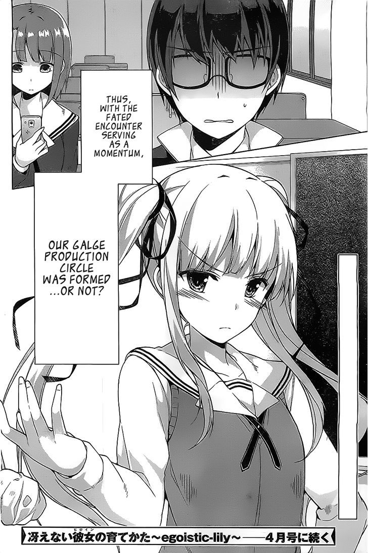 Saenai Kanojo No Sodatekata - Egoistic-Lily - Chapter 1