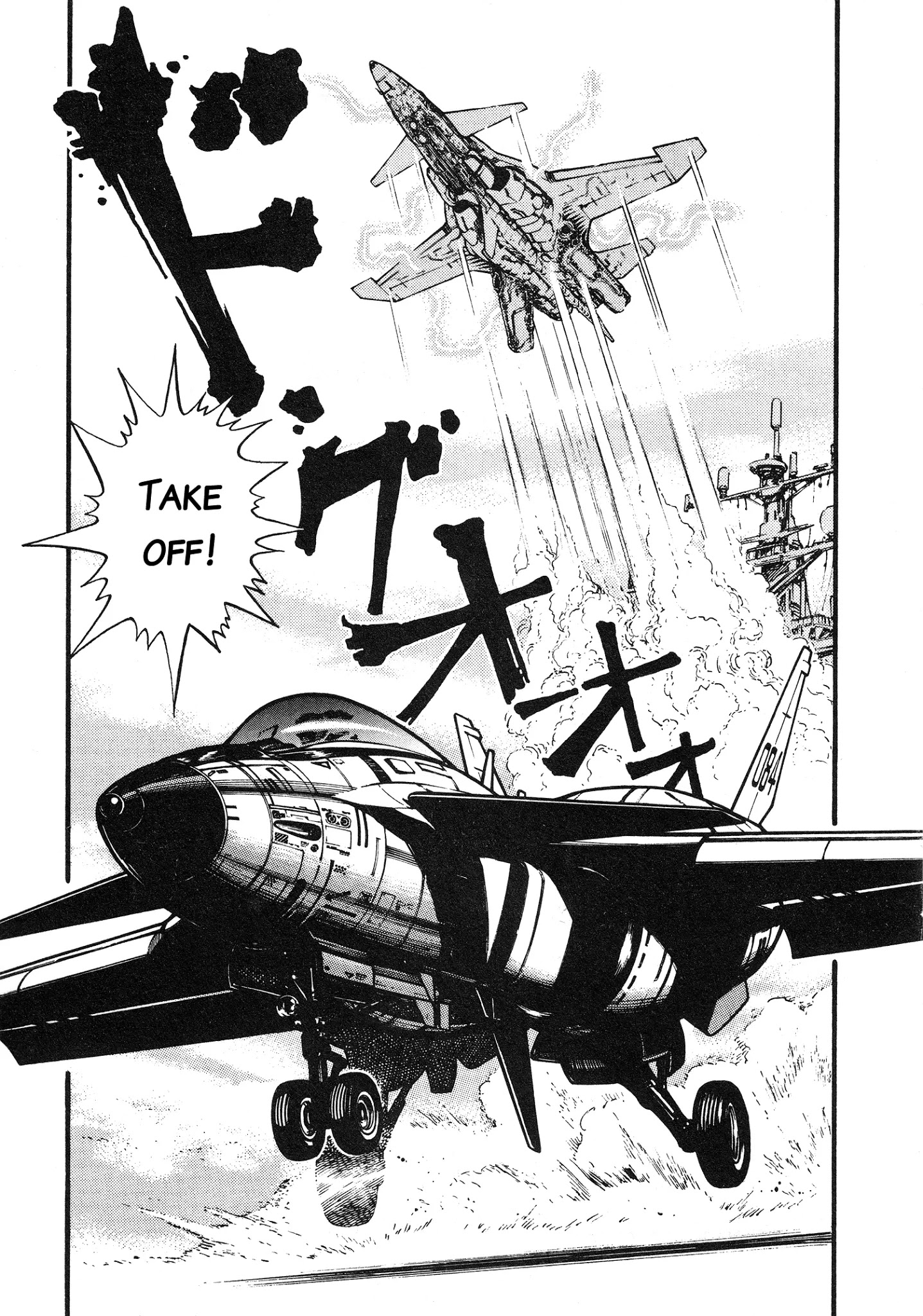 Super Aleste - Chapter 3: Air Force 00