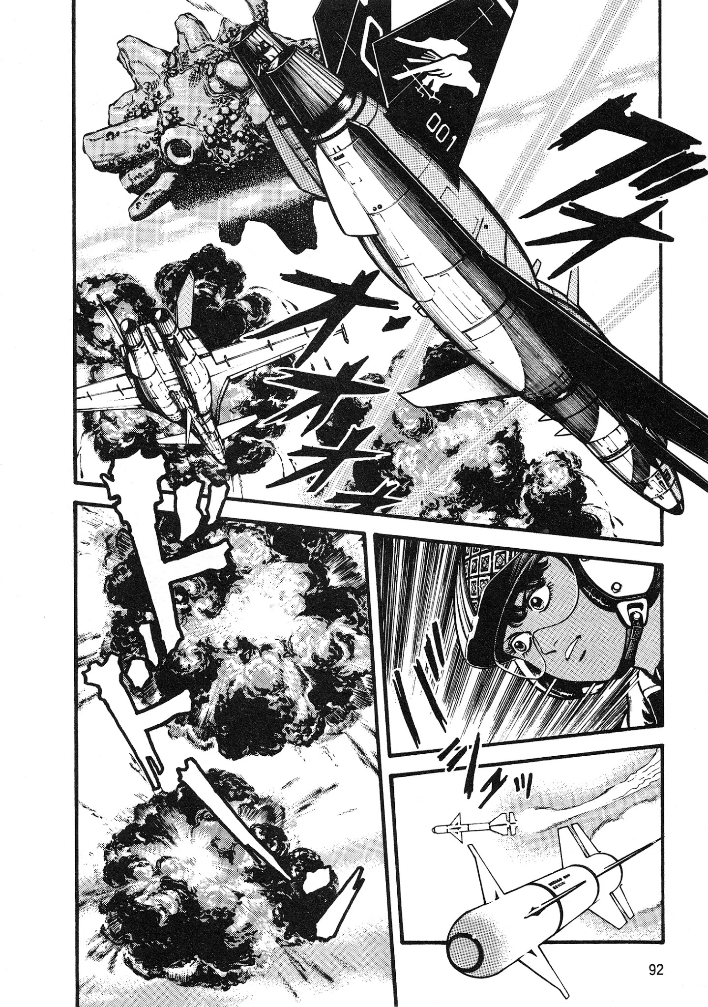 Super Aleste - Chapter 3: Air Force 00