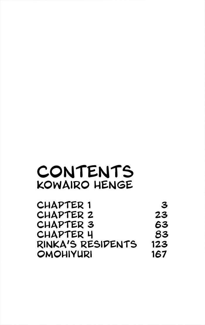 Kowairo Henge - Vol.1 Chapter 1