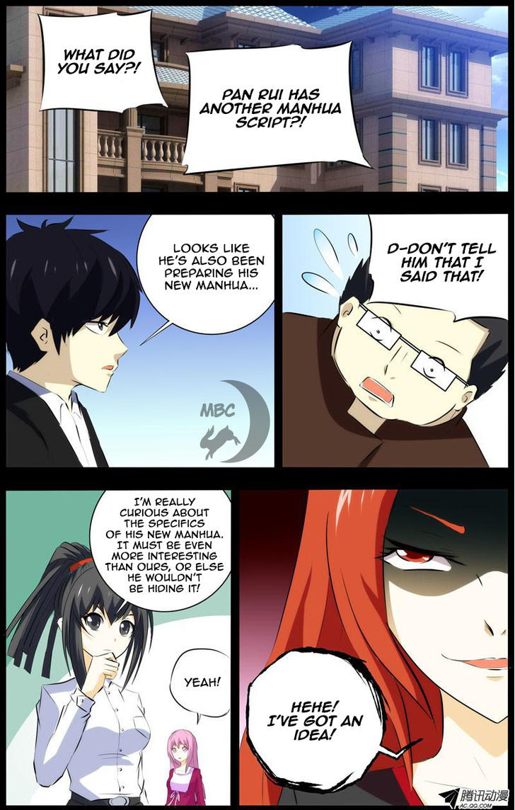 I'm A Loser - Chapter 27 : Pan Rui (1)