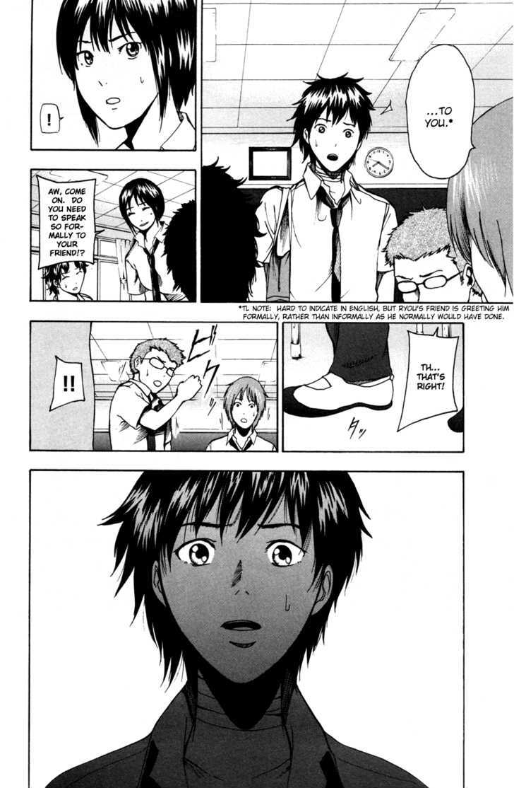 Tiji-Kun! - Vol.3 Chapter 18 : A Visit And Chance Meeting