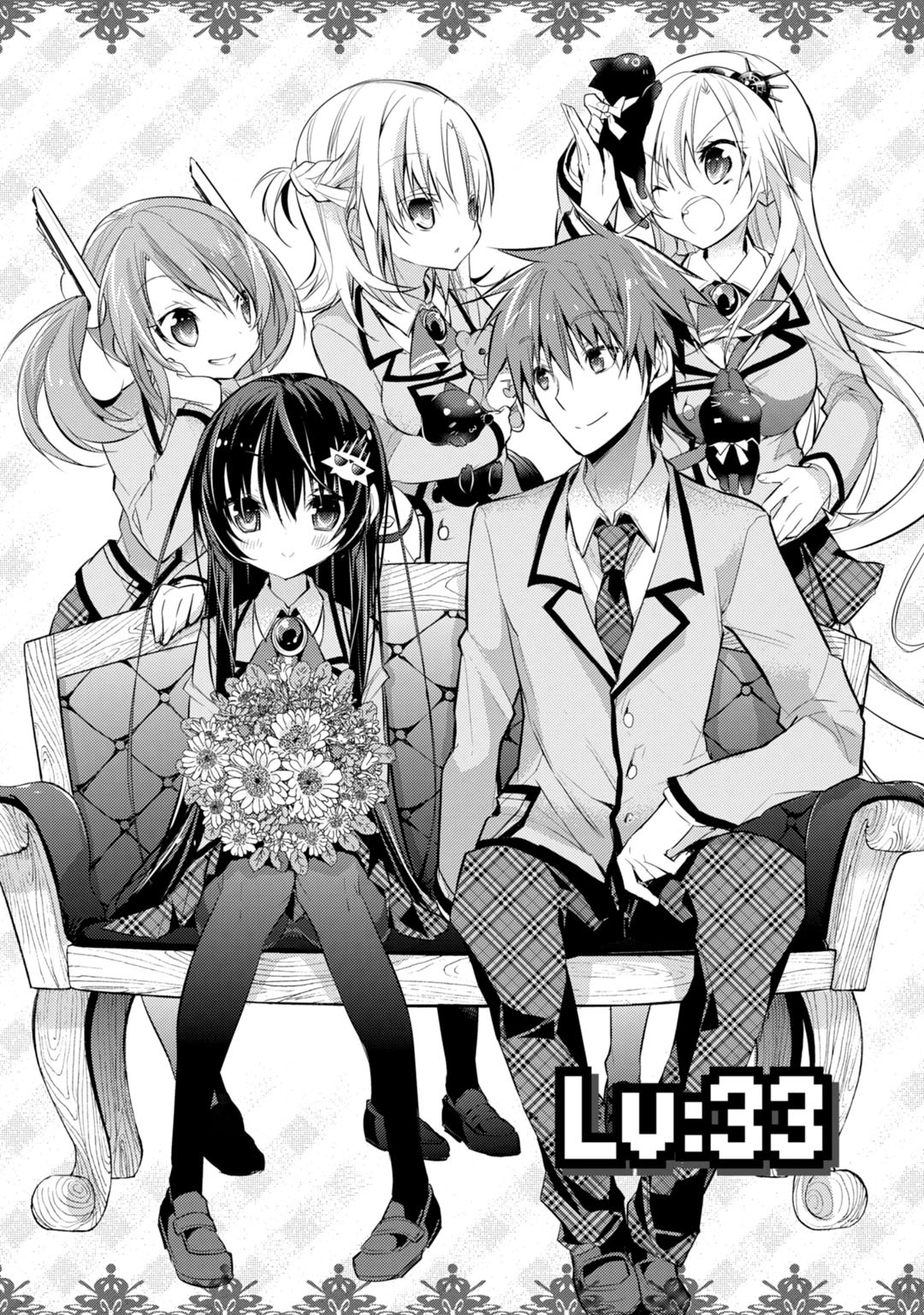 Maou Na Anoko To Murabito A - Vol.5 Chapter 33