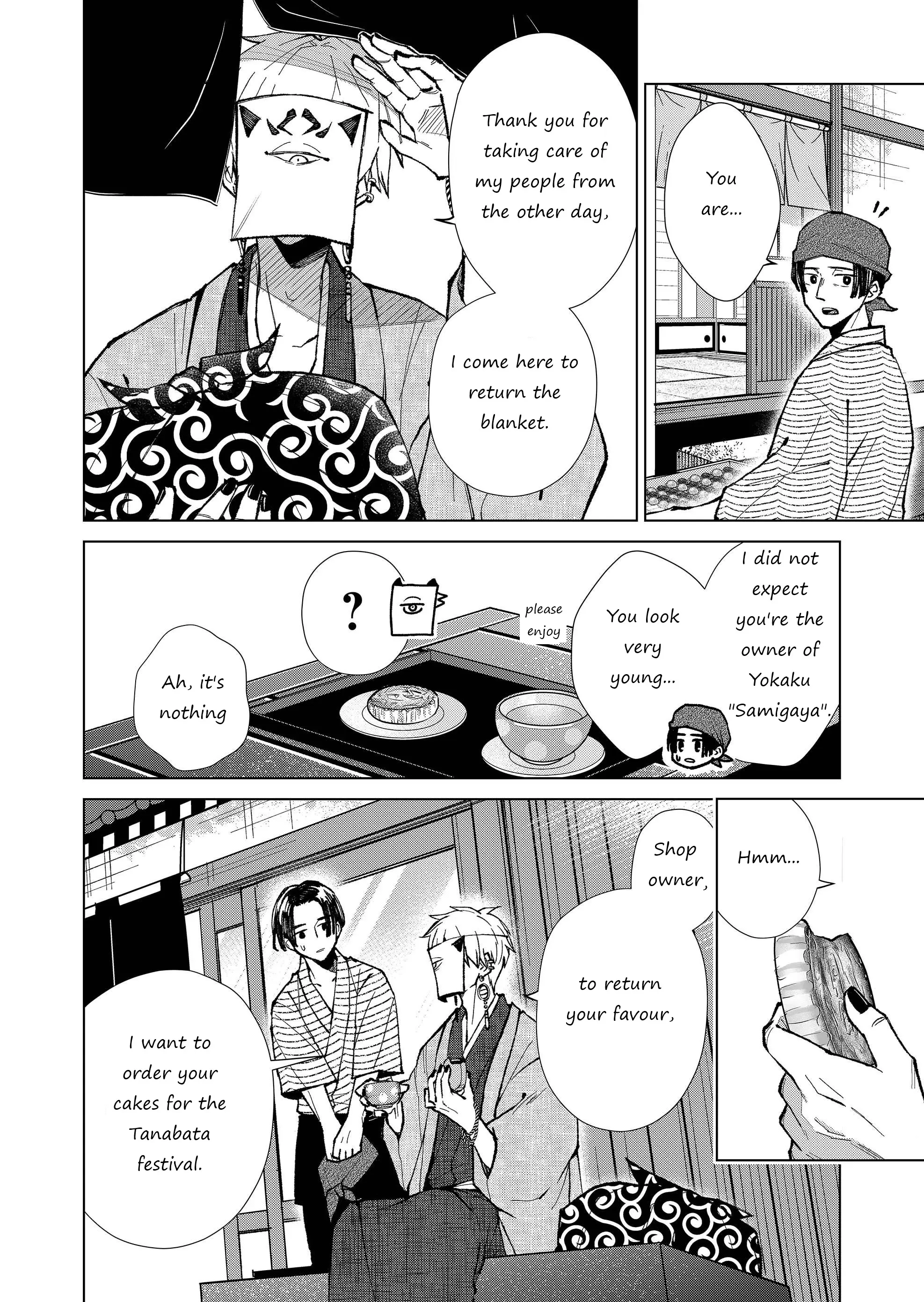 Ugly Duckling Of The Entertainment District - Vol.2 Chapter 15: Mailling