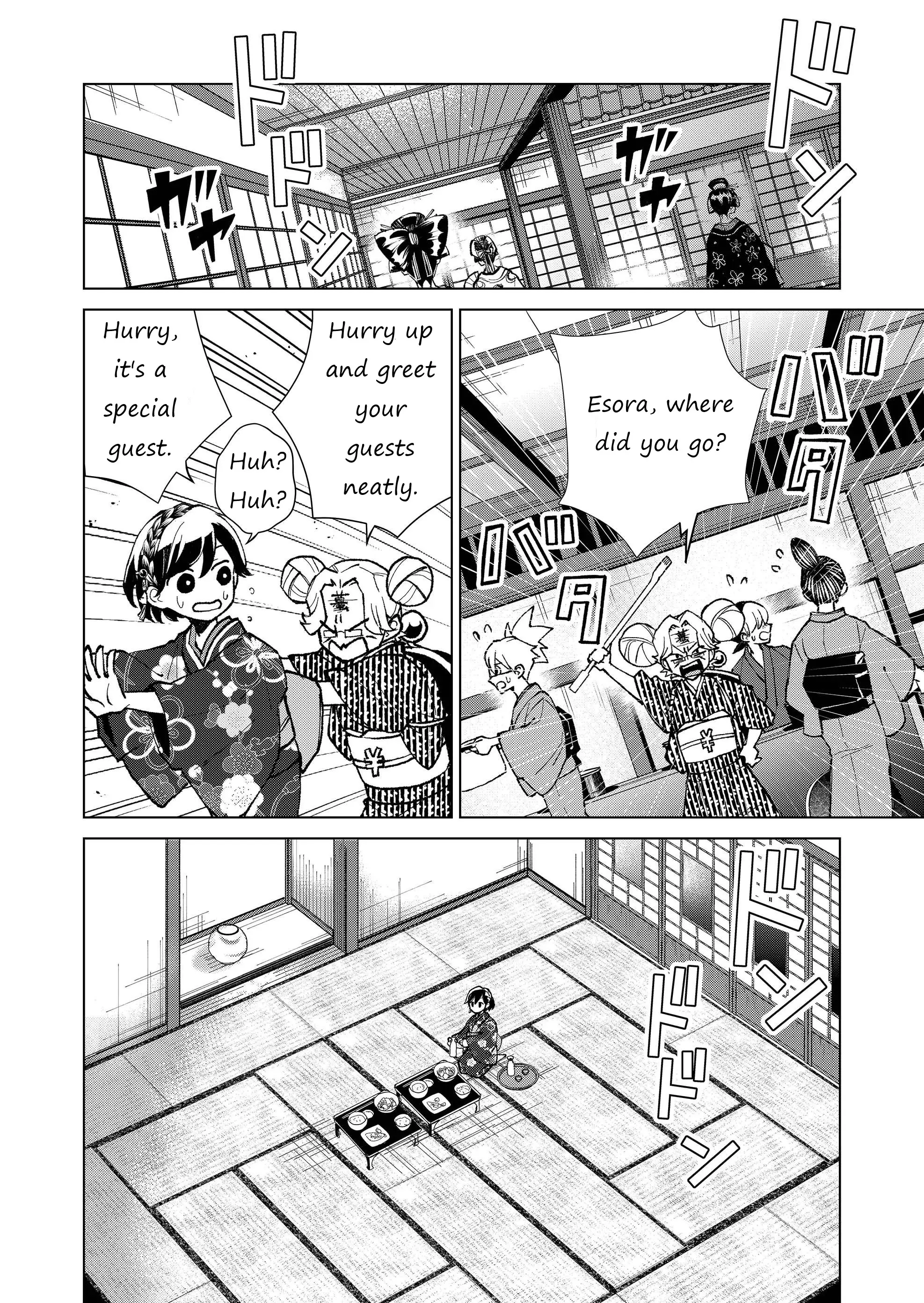 Ugly Duckling Of The Entertainment District - Vol.2 Chapter 13