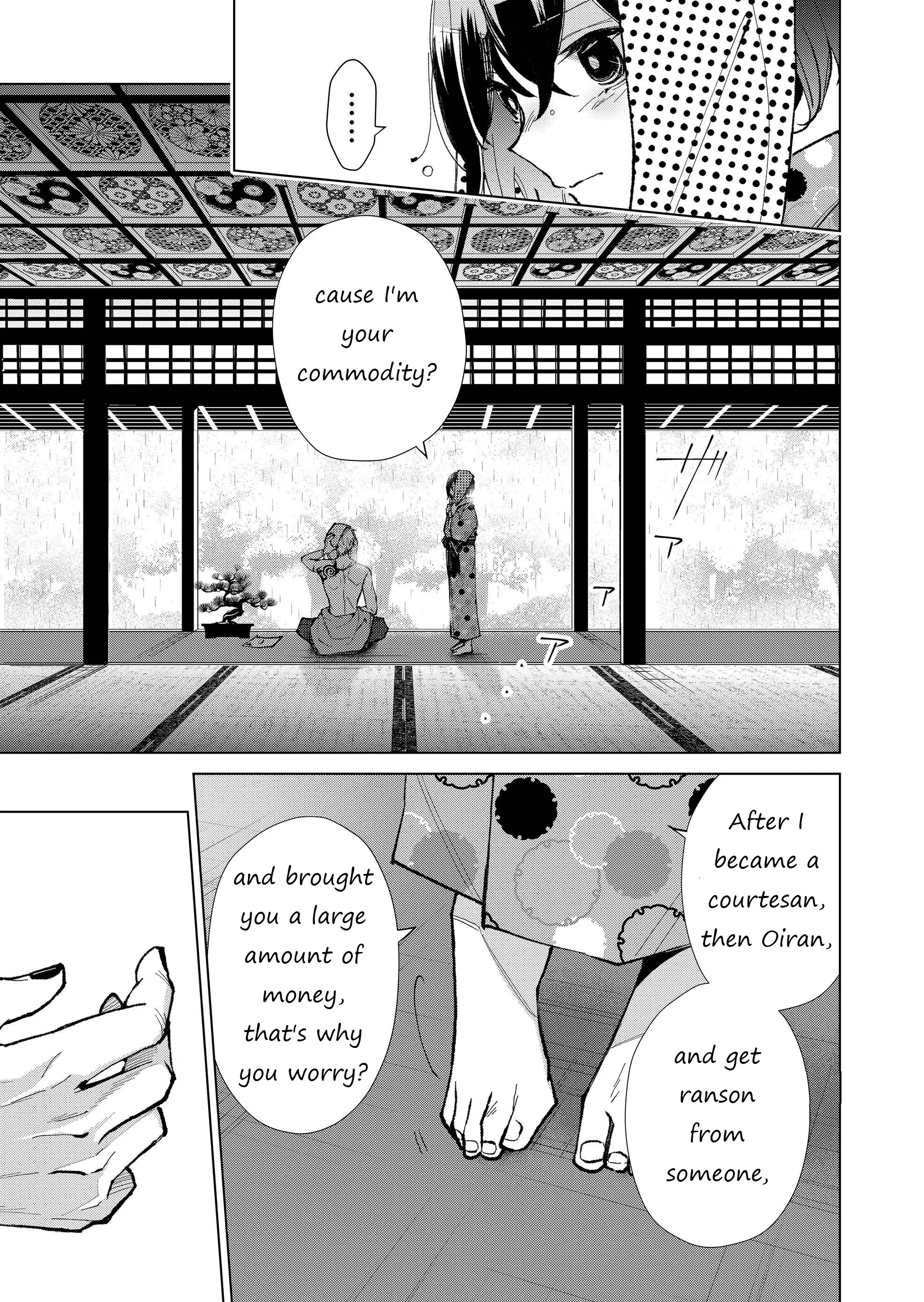 Ugly Duckling Of The Entertainment District - Vol.2 Chapter 17: The Downpour Passed