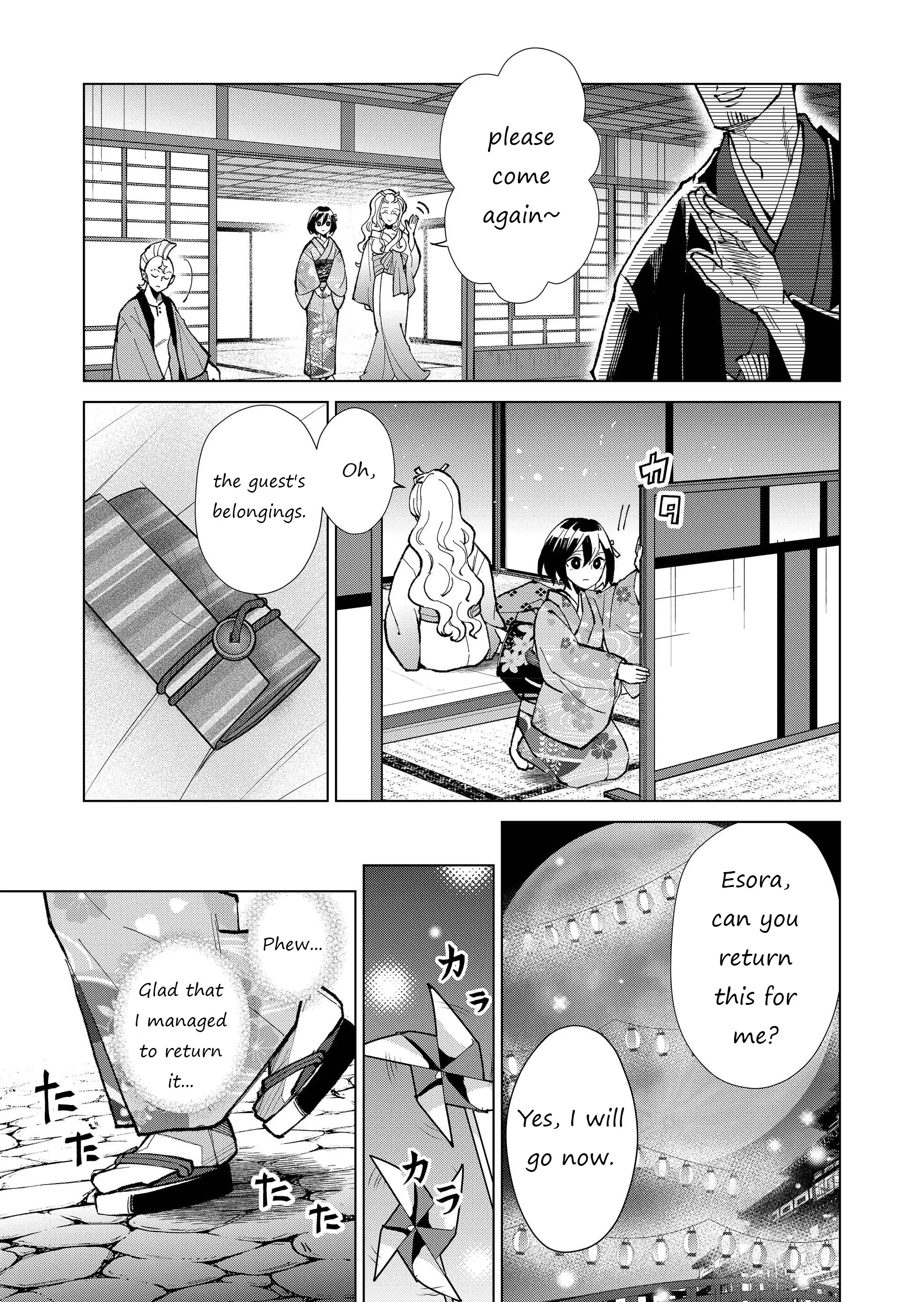 Ugly Duckling Of The Entertainment District - Vol.3 Chapter 27: The Owner's Wife