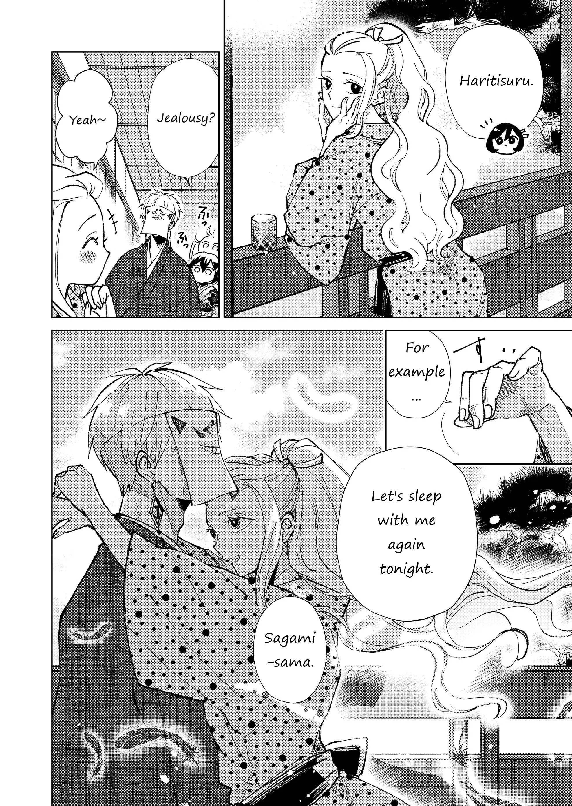 Ugly Duckling Of The Entertainment District - Vol.3 Chapter 26: Jealousy