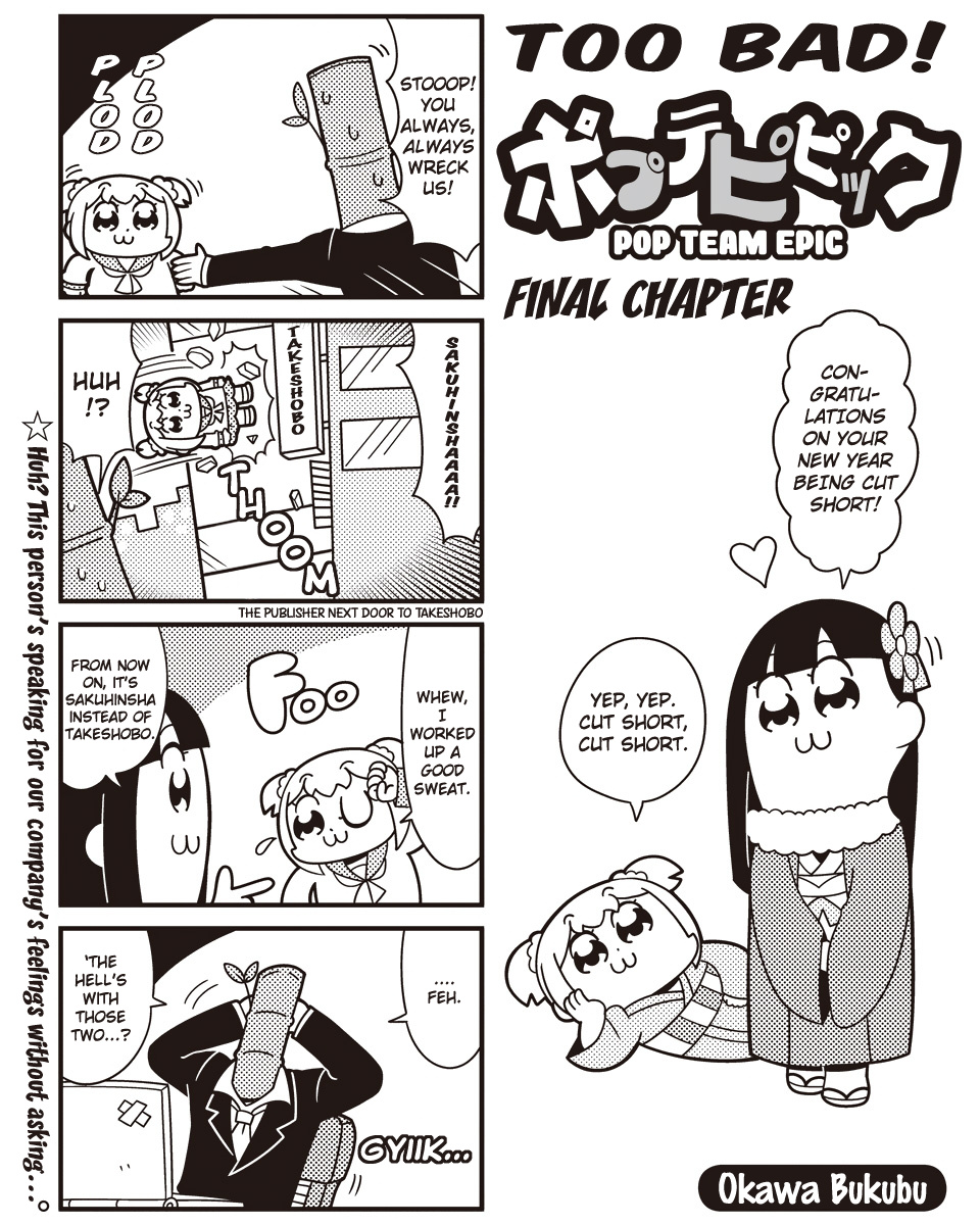 Poputepipikku - Chapter 45