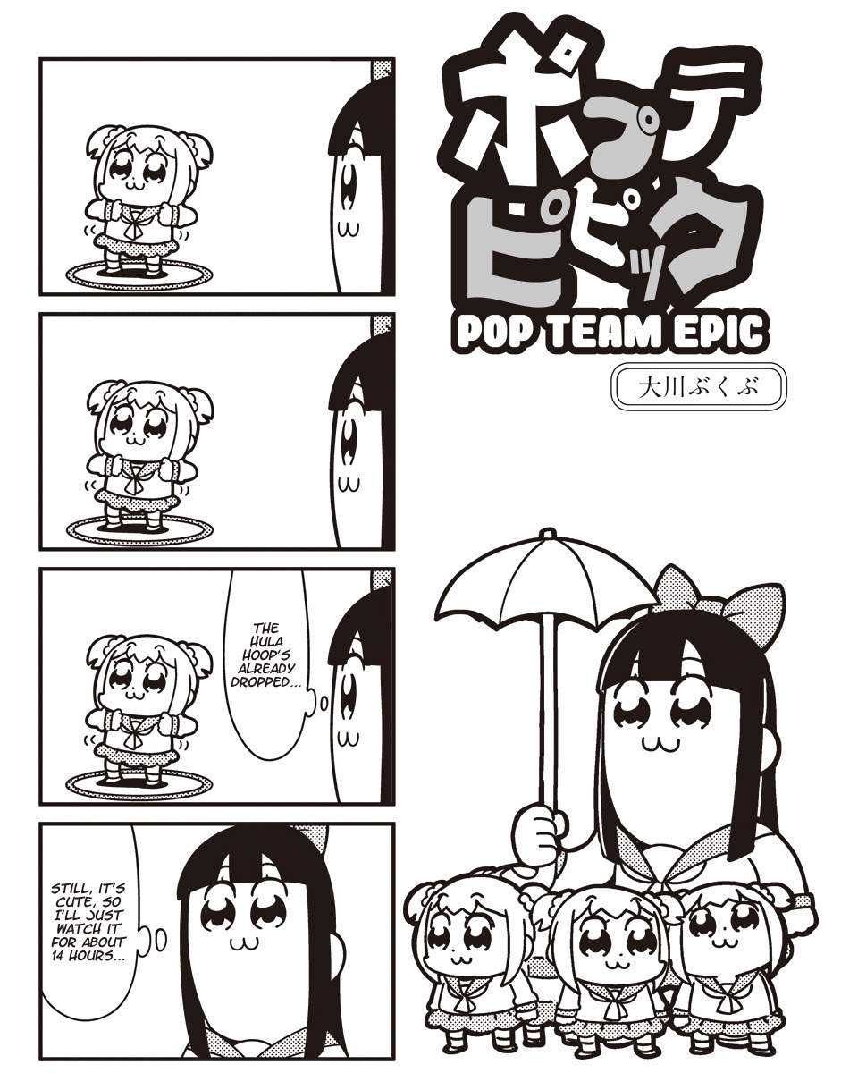 Poputepipikku - Chapter 44