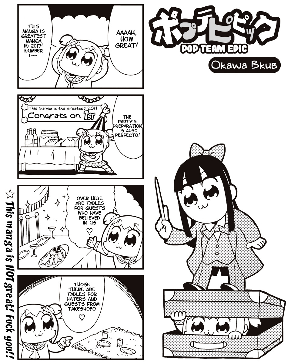 Poputepipikku - Vol.2 Chapter 25