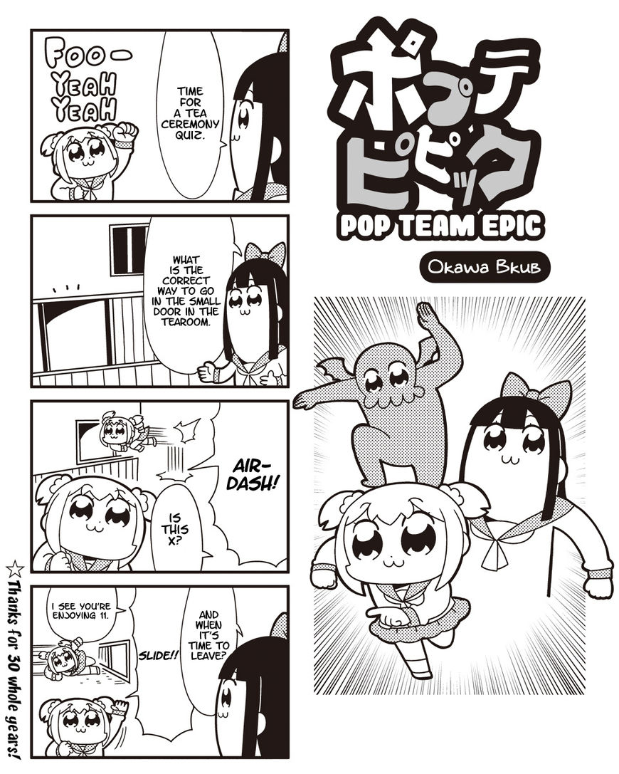 Poputepipikku - Chapter 033