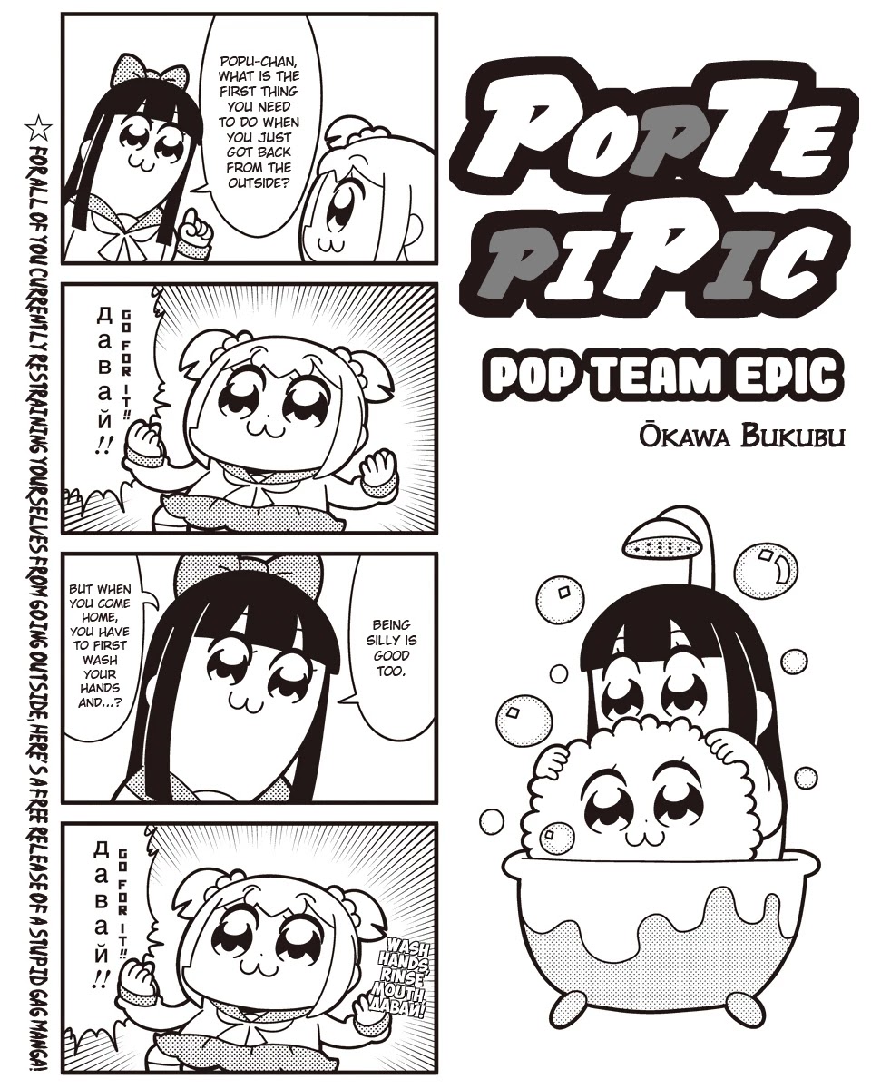 Poputepipikku - Chapter 52