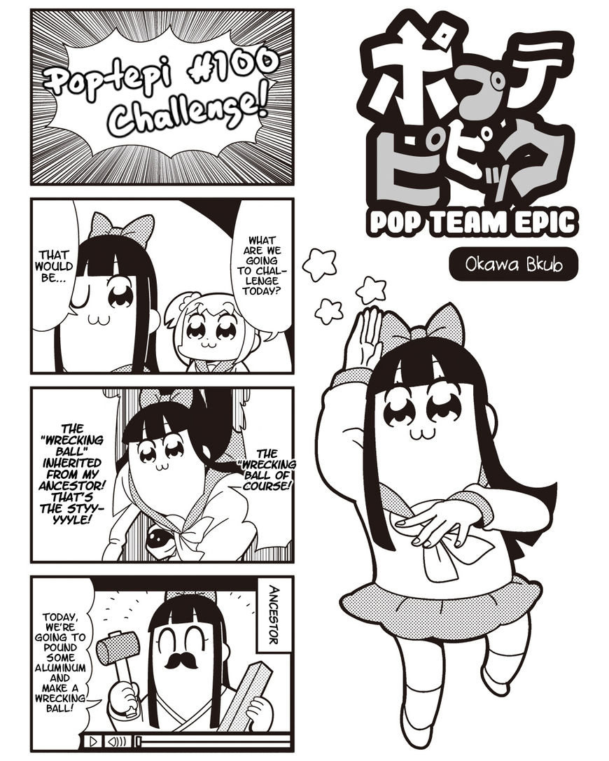 Poputepipikku - Chapter 37