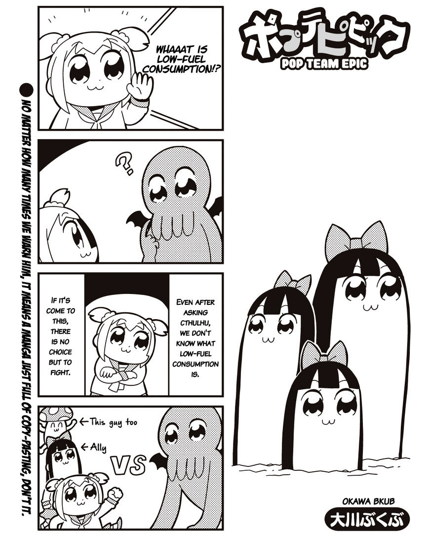 Poputepipikku - Chapter 19