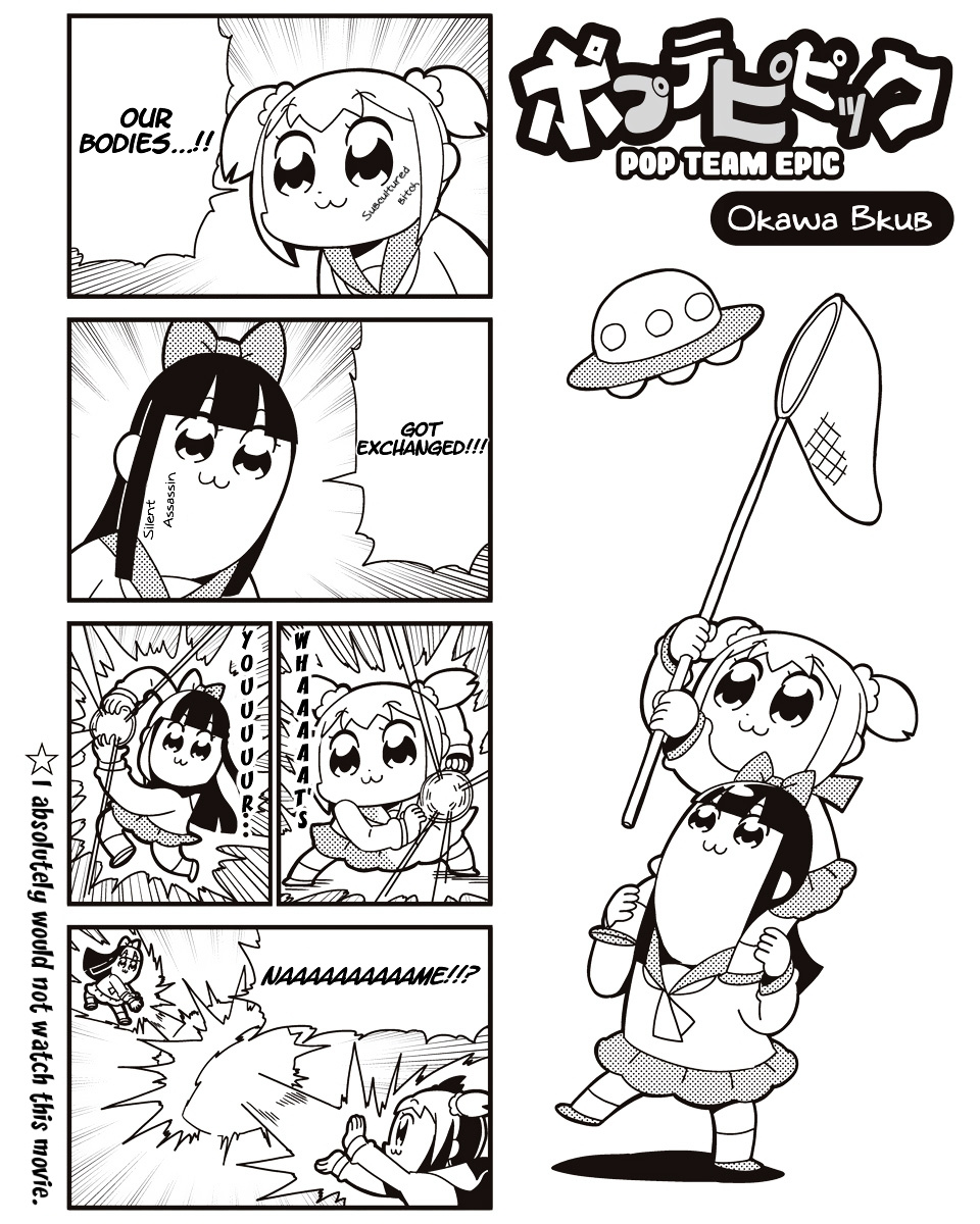 Poputepipikku - Vol.2 Chapter 24