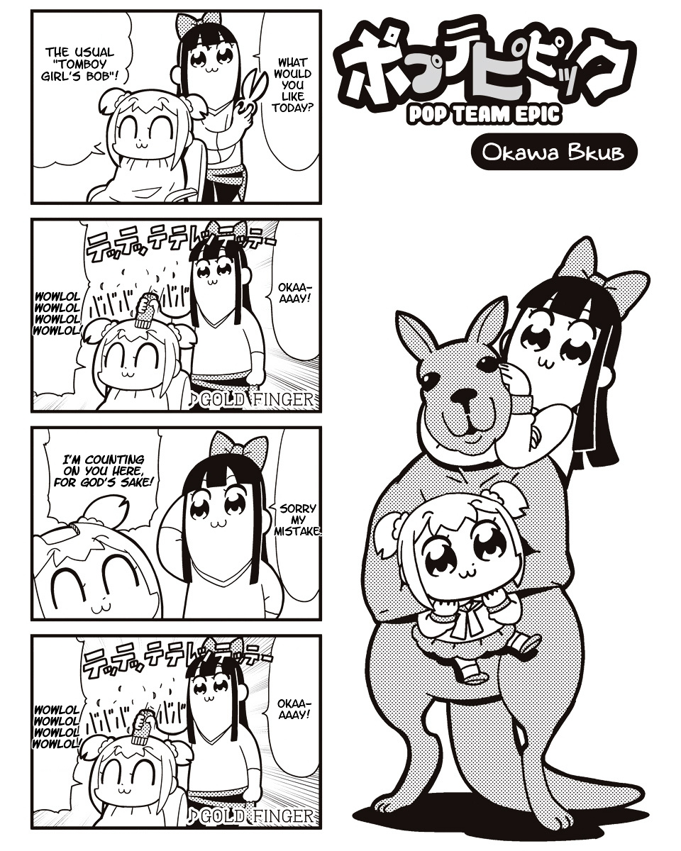 Poputepipikku - Vol.2 Chapter 26