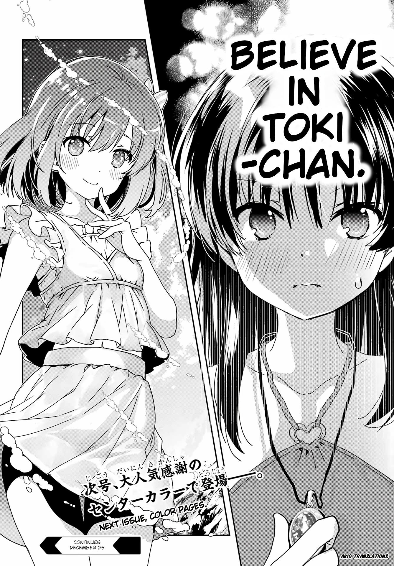 Toki - Chapter 72: Trust