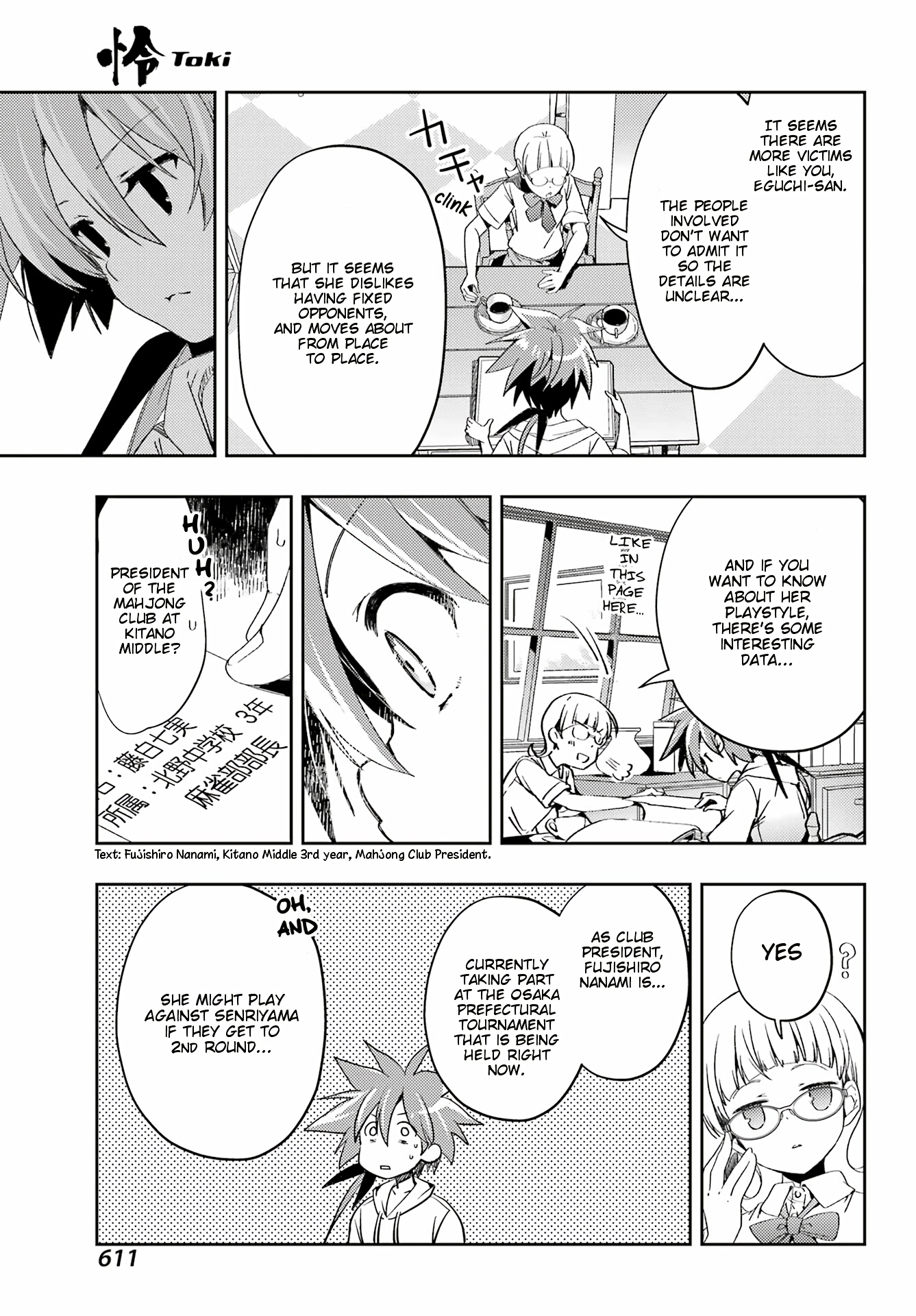 Toki - Chapter 61: The Weak