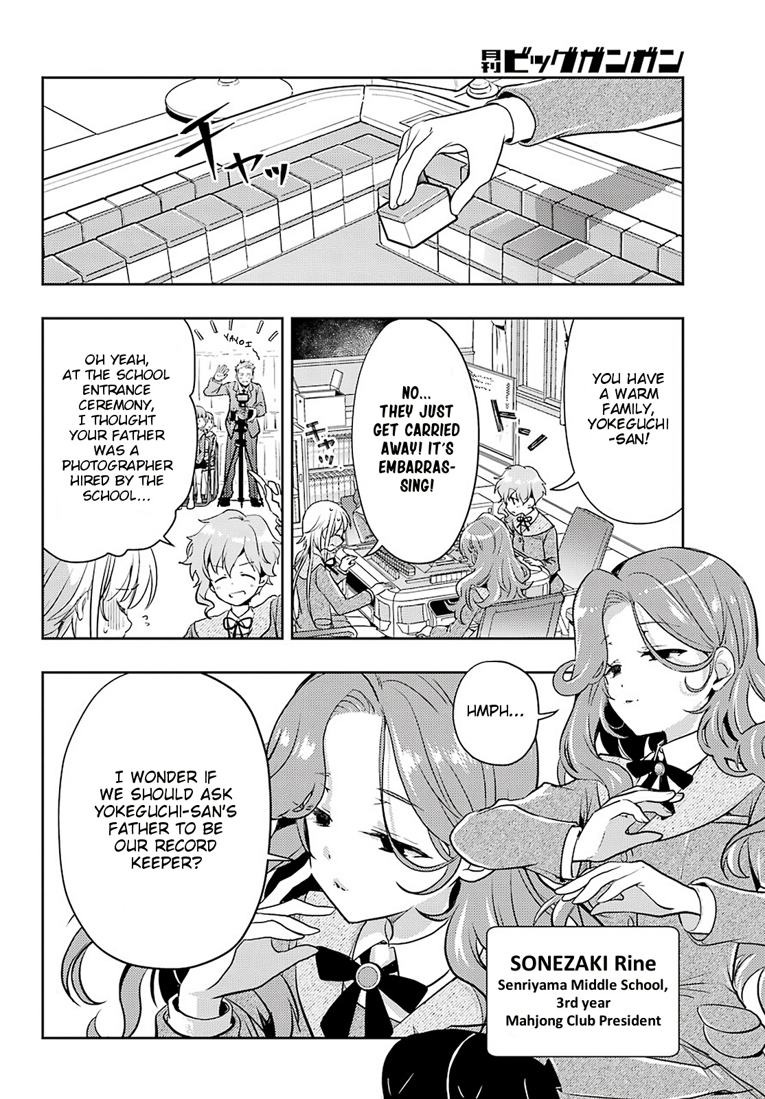 Toki - Chapter 56: Senpai