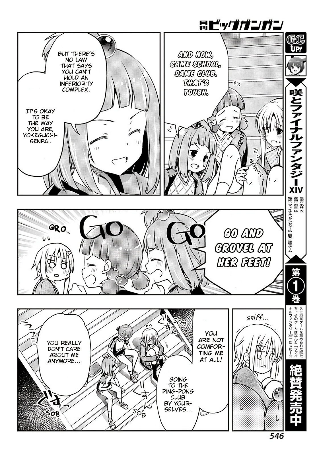 Toki - Chapter 56: Senpai