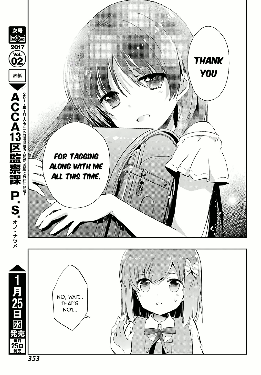 Toki - Vol.2 Chapter 7: Ryuuka