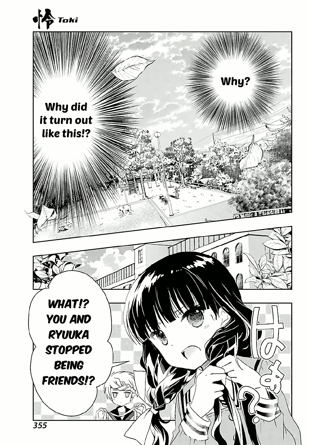 Toki - Vol.2 Chapter 7: Ryuuka