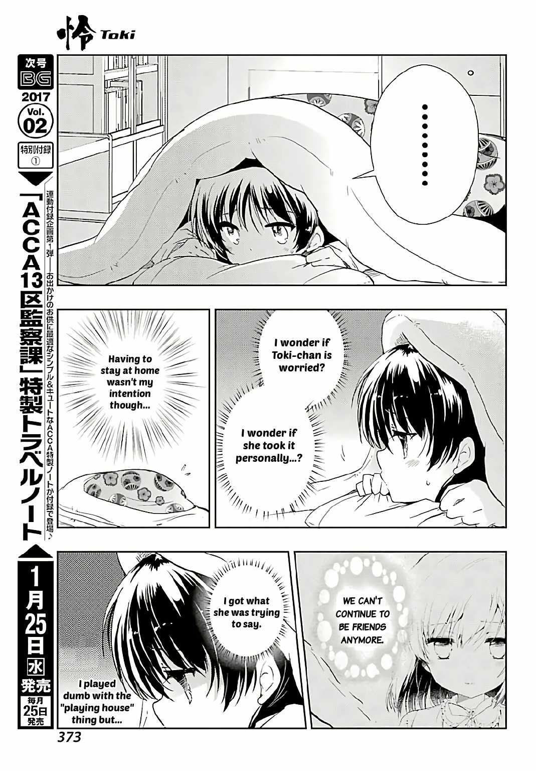 Toki - Vol.2 Chapter 7: Ryuuka