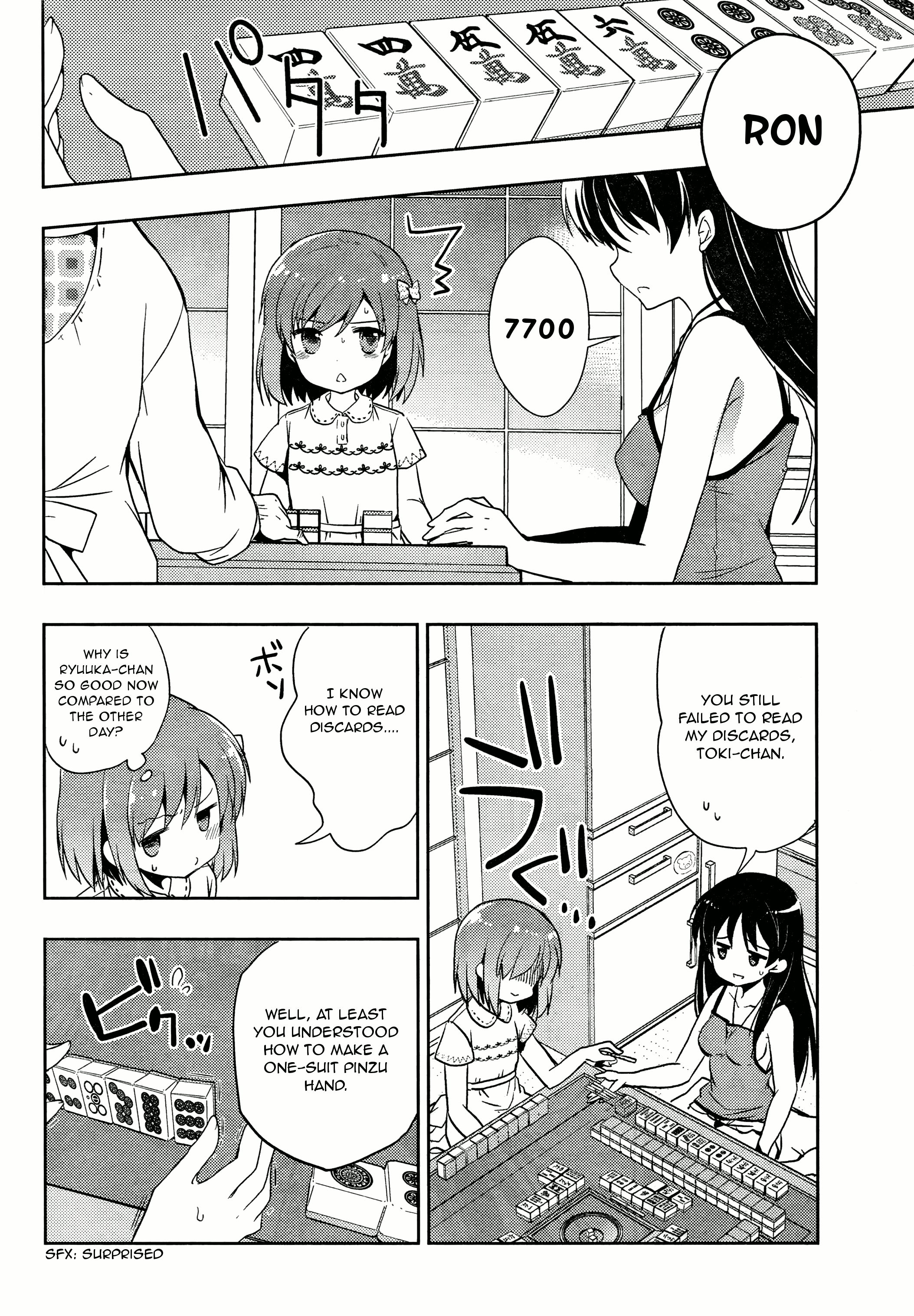 Toki - Vol.1 Chapter 3: Lap Pillow