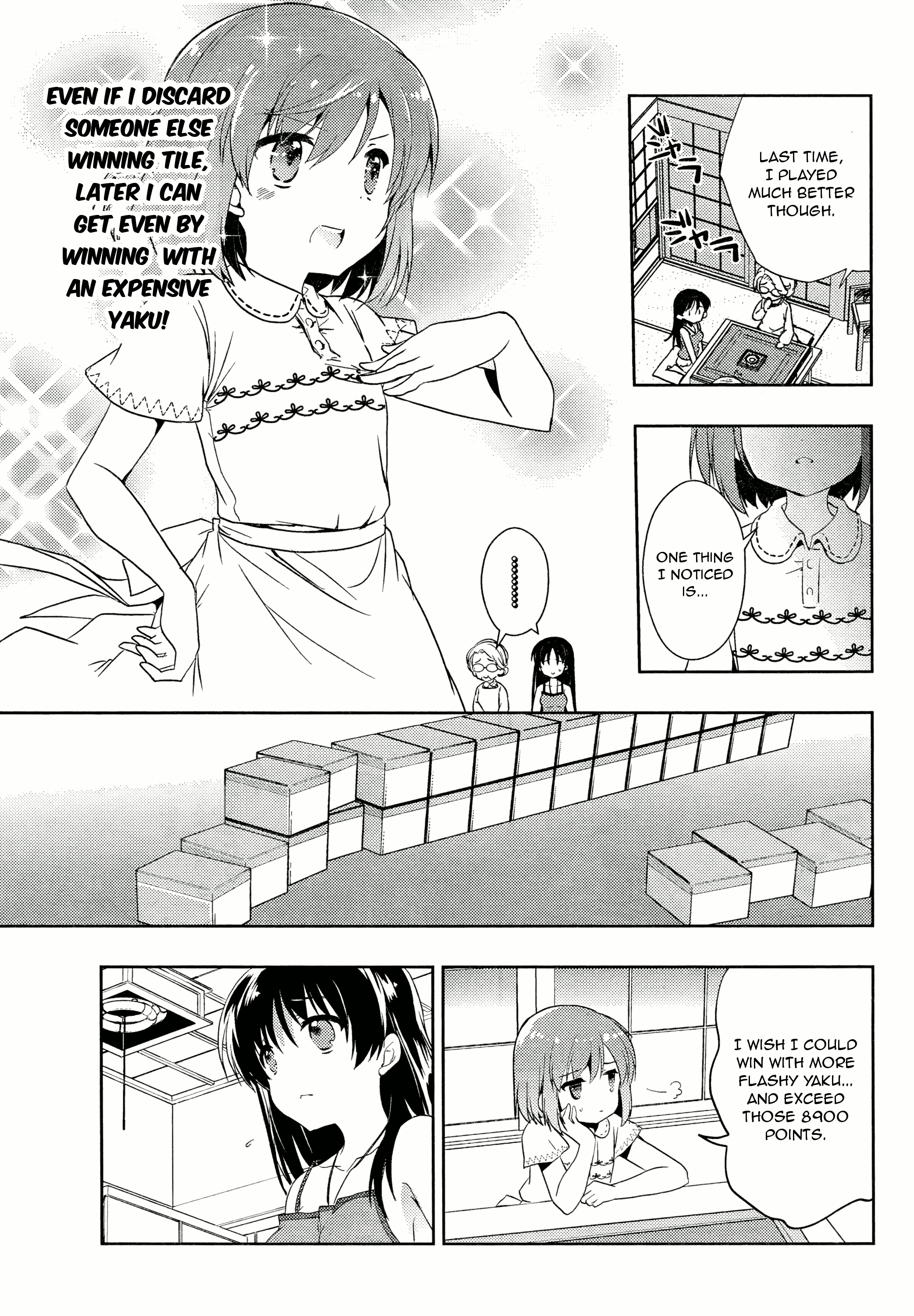 Toki - Vol.1 Chapter 3: Lap Pillow