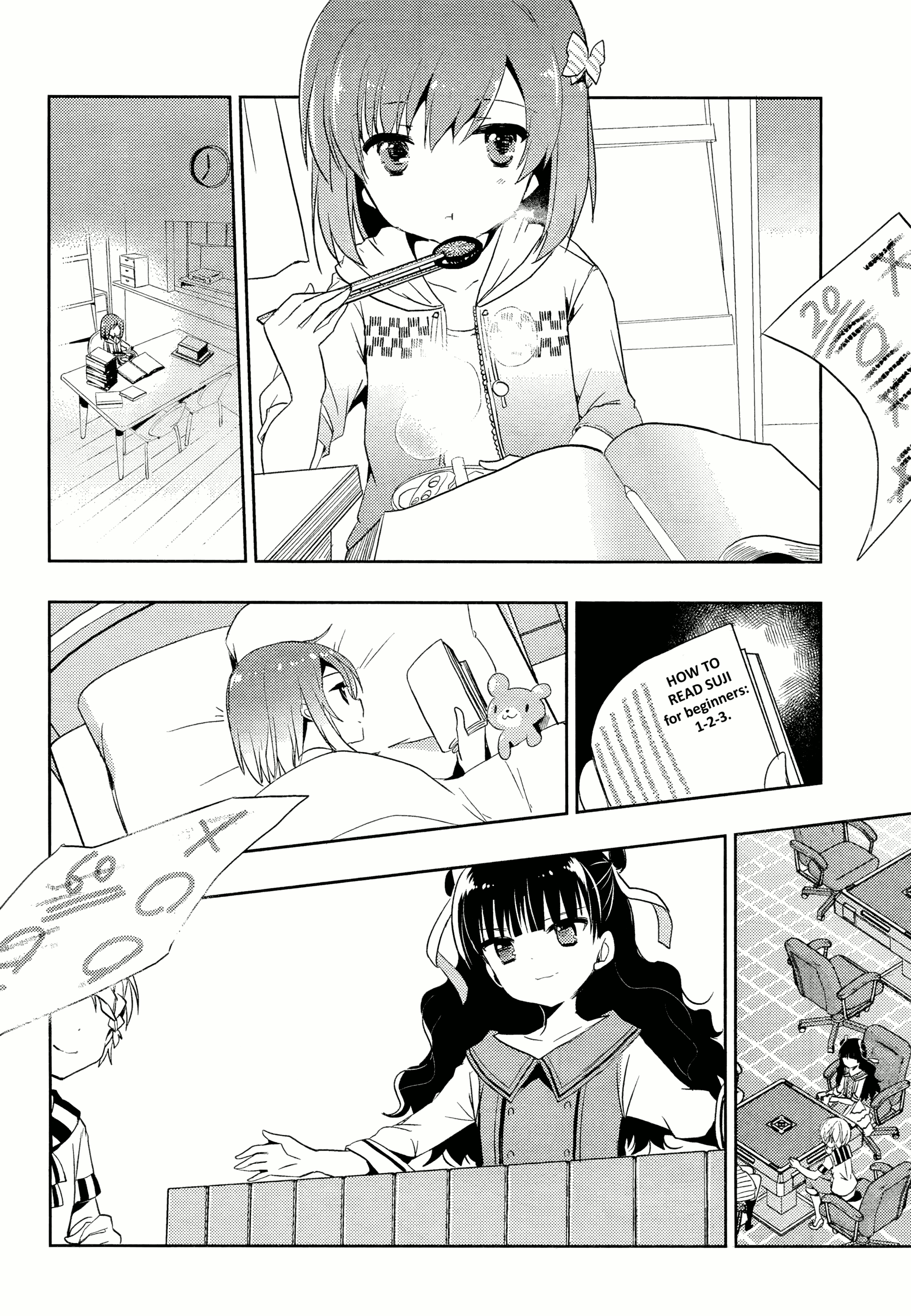 Toki - Vol.1 Chapter 3: Lap Pillow