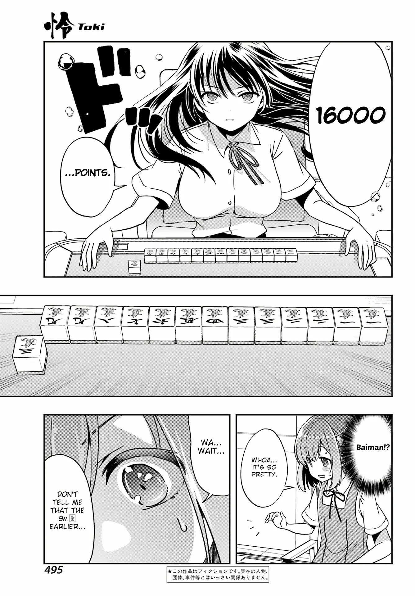 Toki - Chapter 77: Beginning