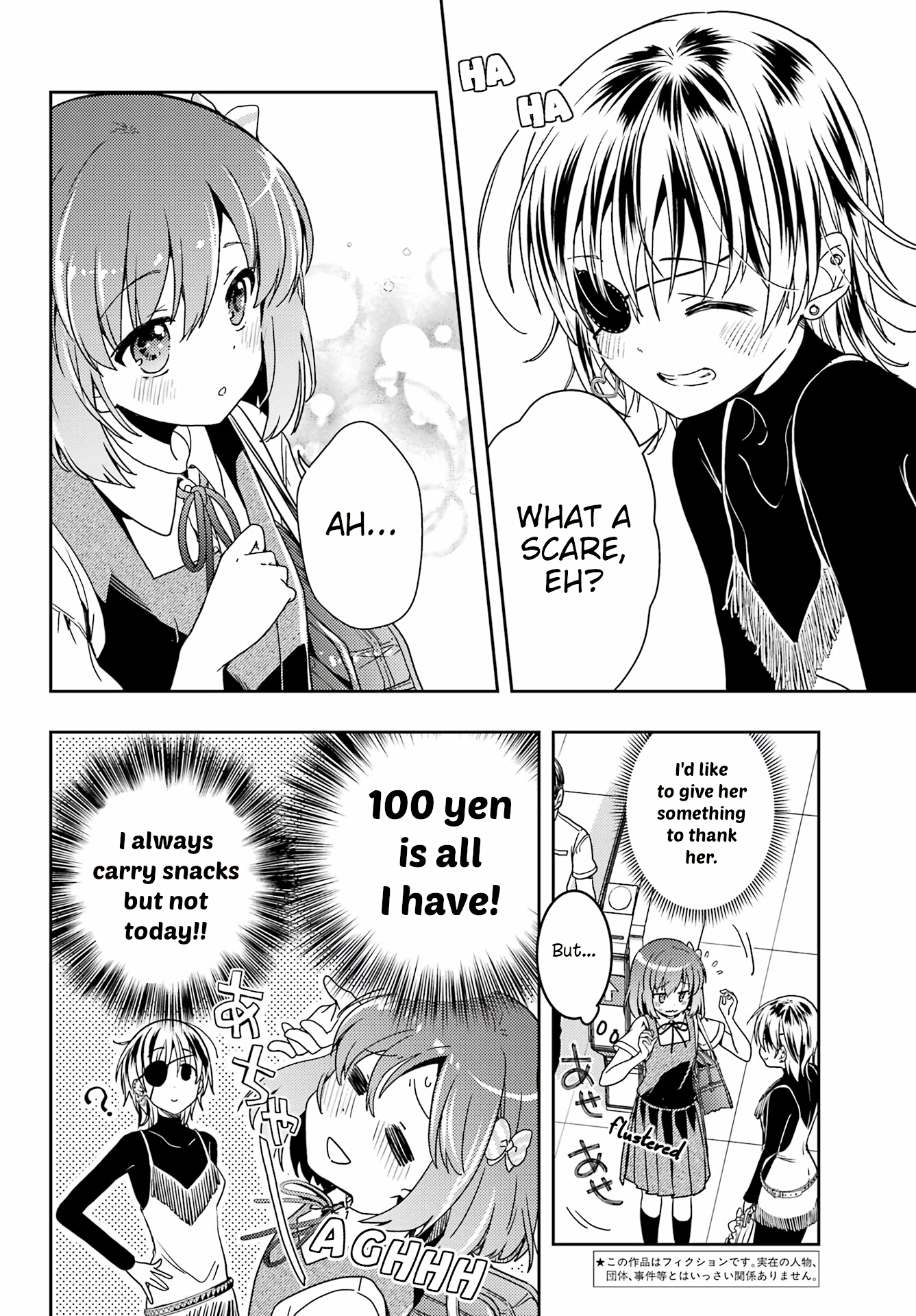 Toki - Chapter 70: Teasing