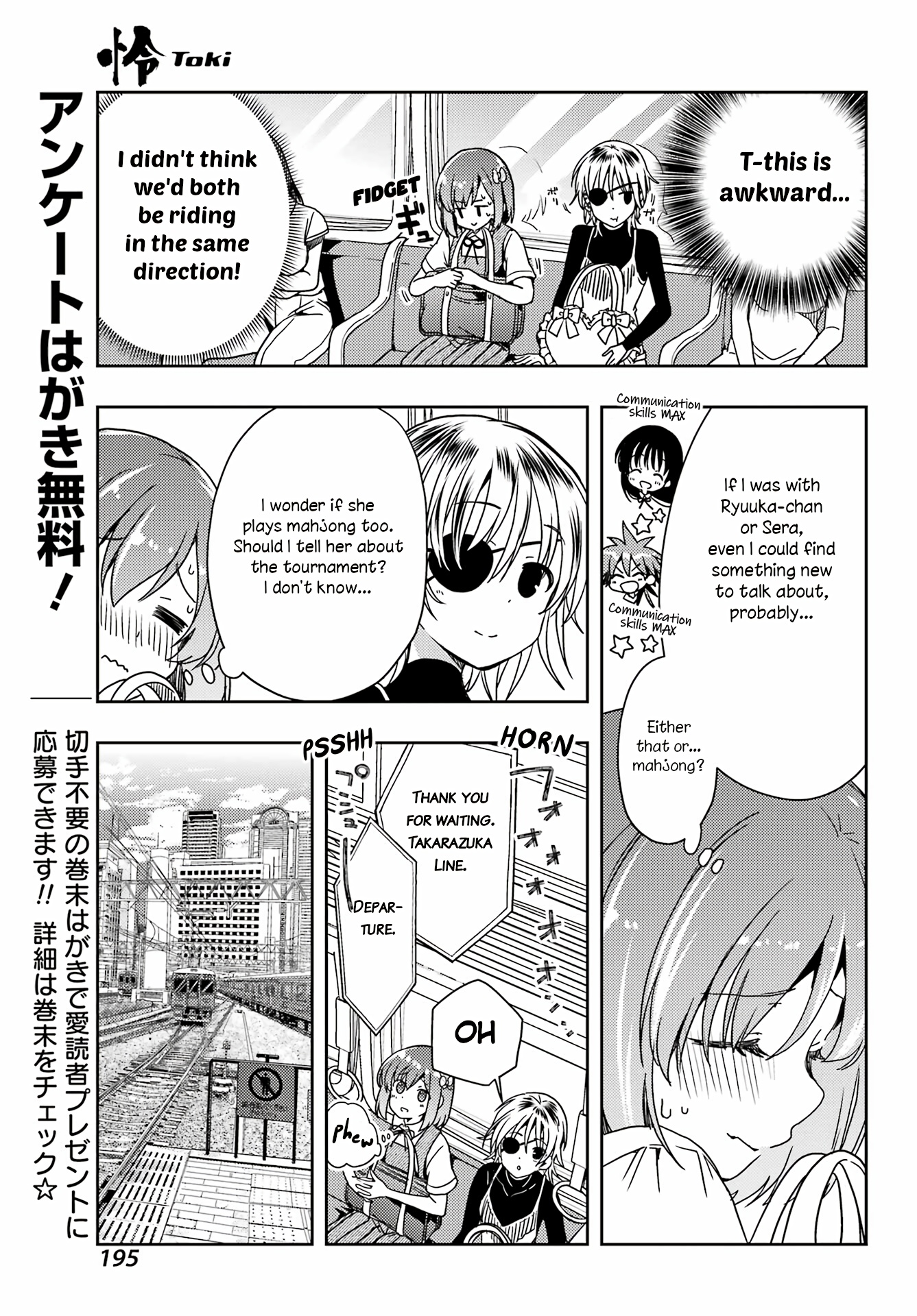 Toki - Chapter 70: Teasing