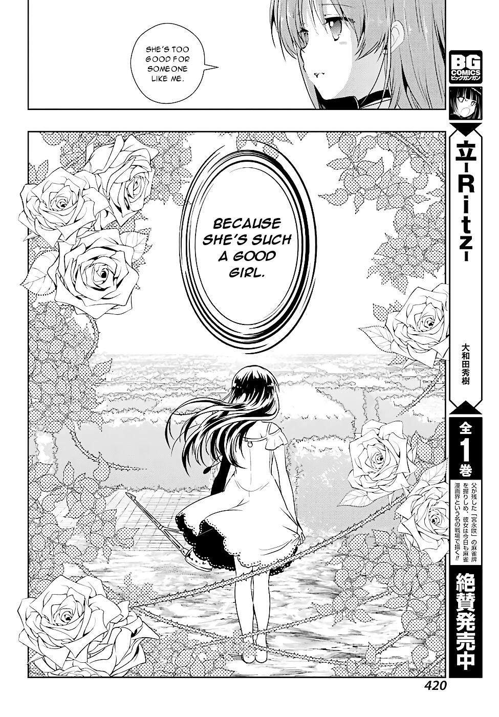 Toki - Vol.3 Chapter 16: Class Visit 2