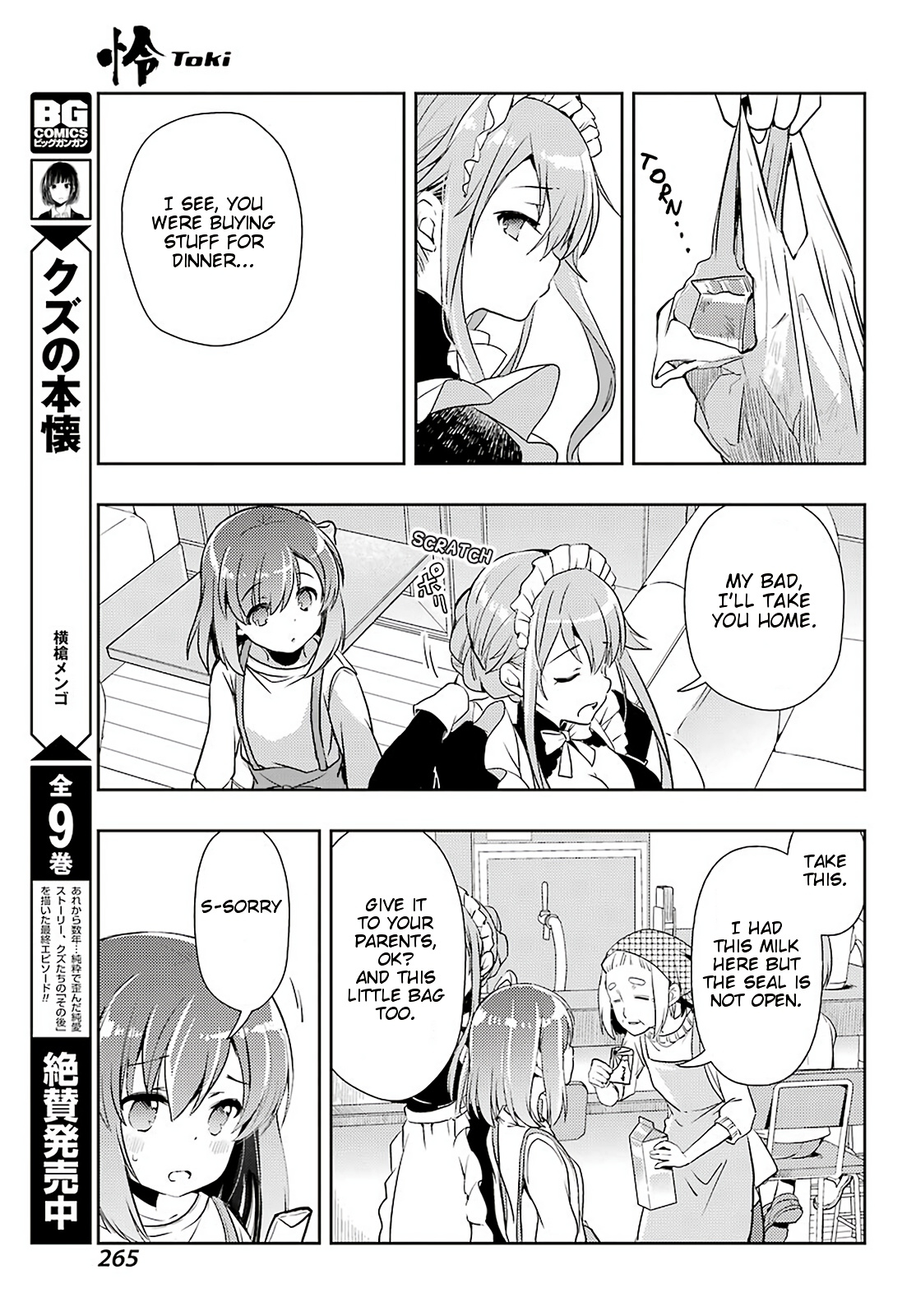 Toki - Chapter 45: Handmaid