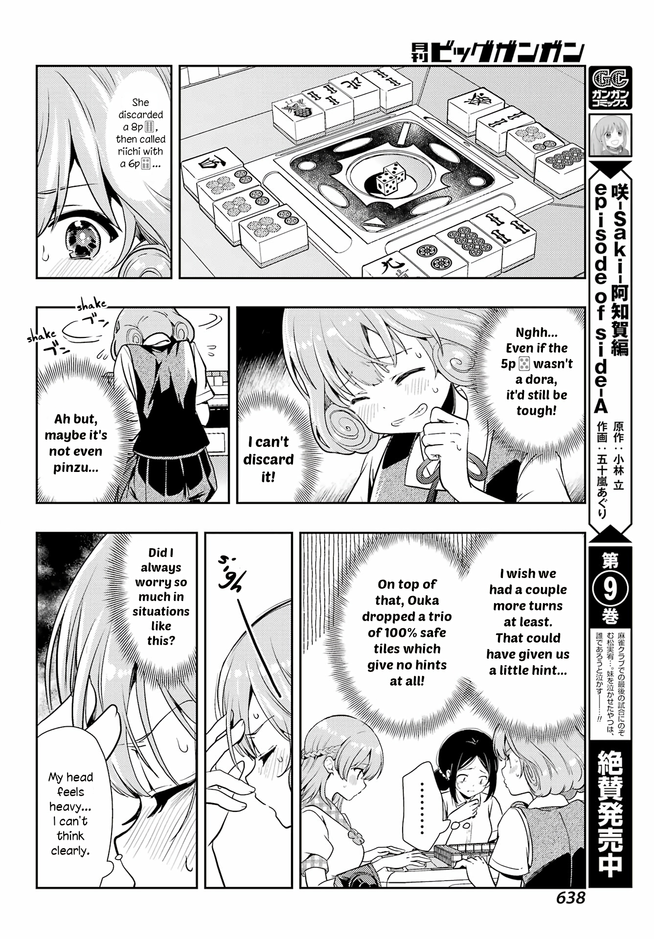 Toki - Chapter 67: Survive