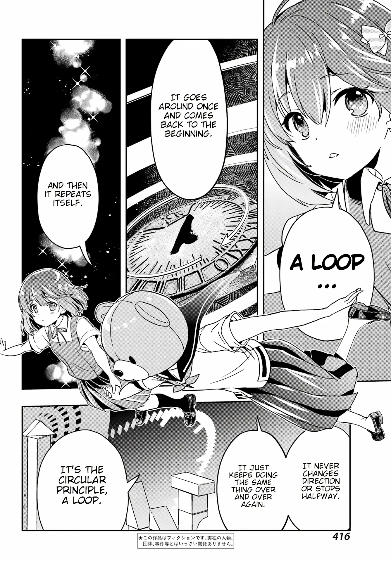 Toki - Chapter 80: Loop