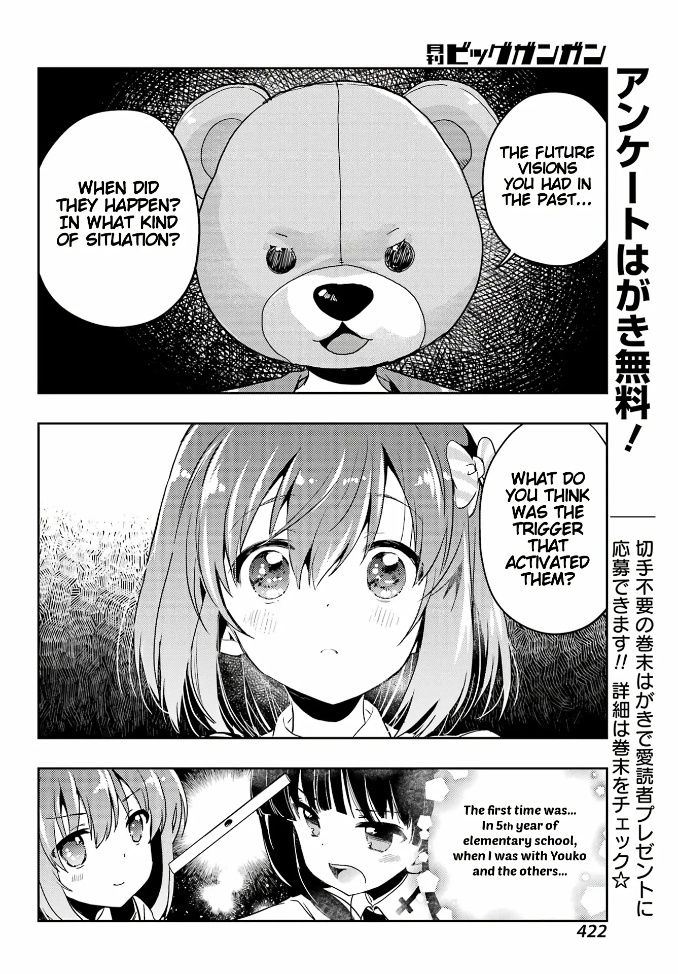 Toki - Chapter 80: Loop