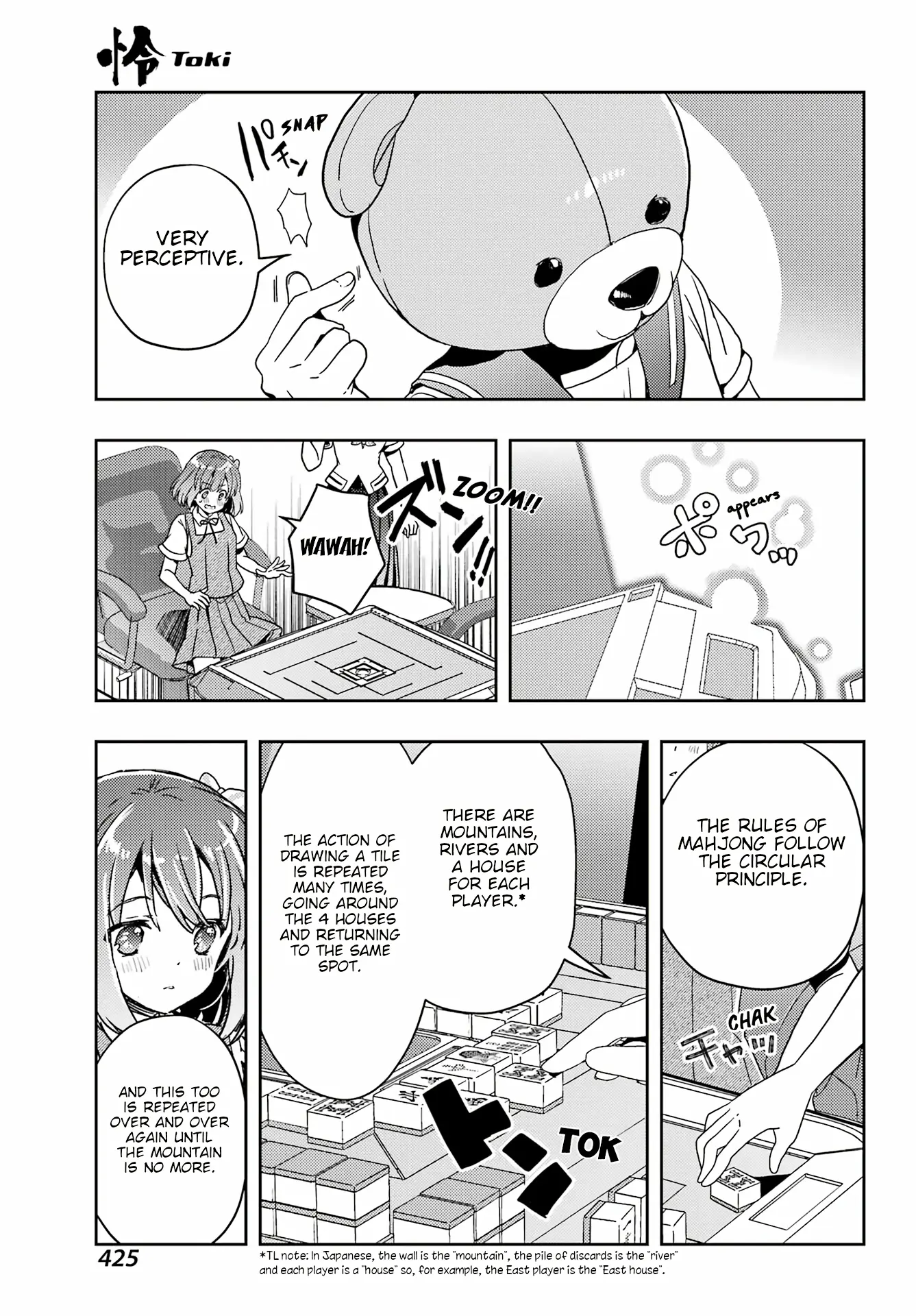 Toki - Chapter 80: Loop