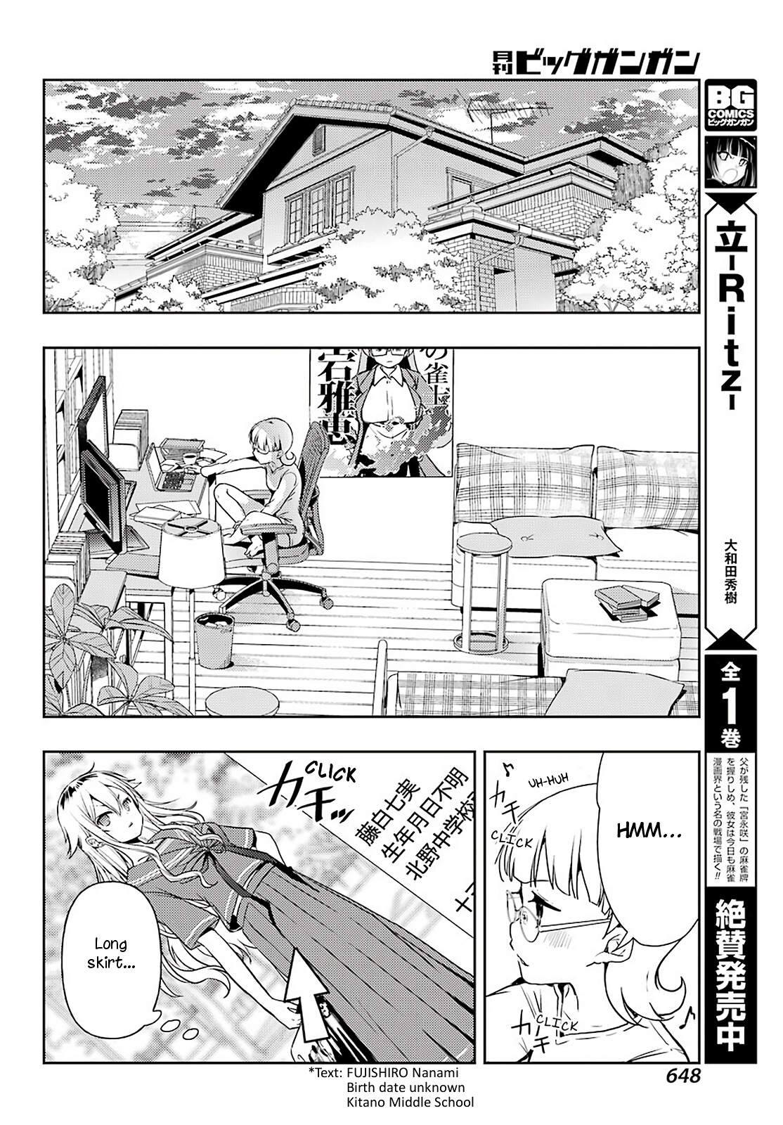 Toki - Chapter 54: Cast-Off Cicada Shell