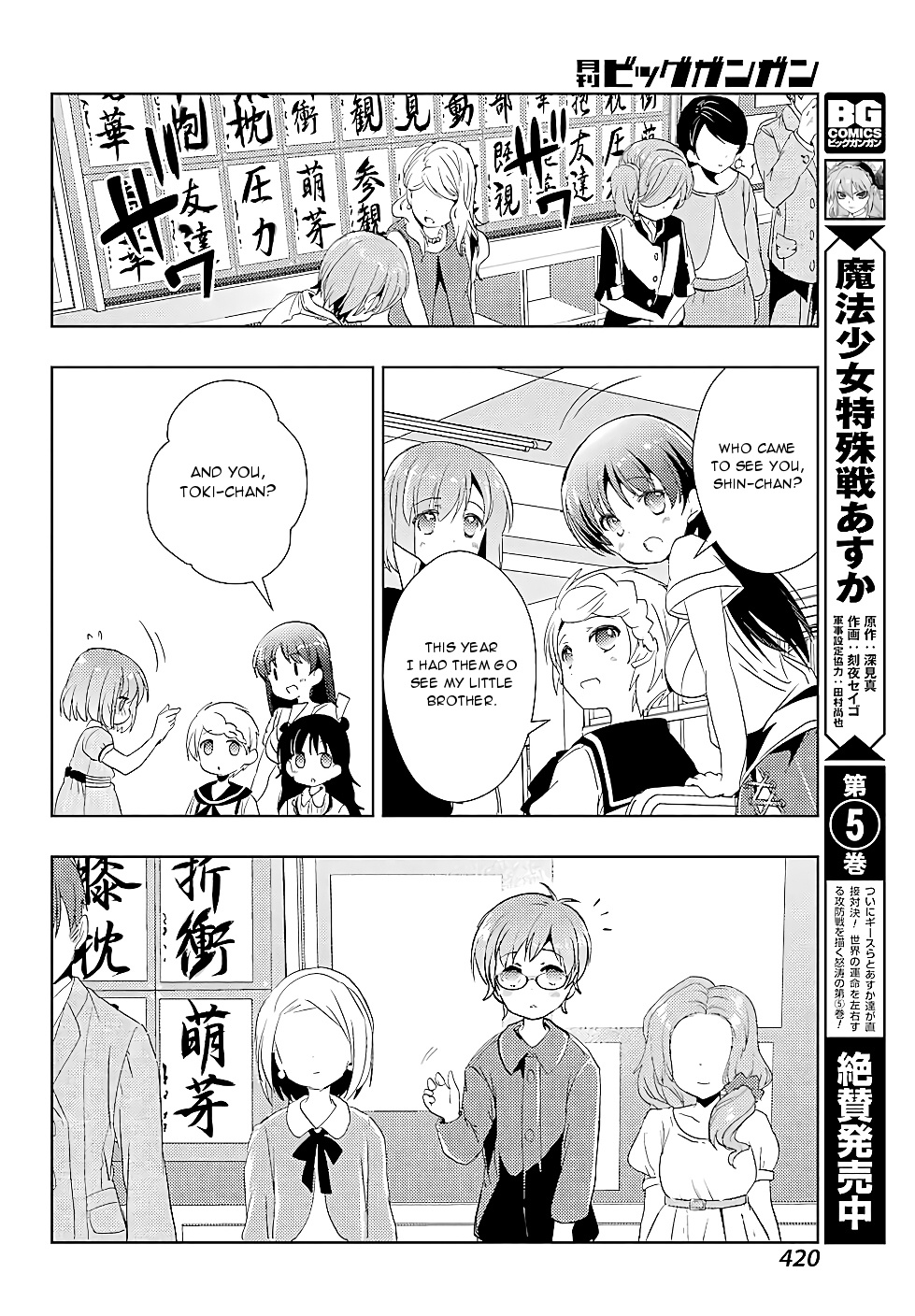 Toki - Vol.3 Chapter 15: Class Visit