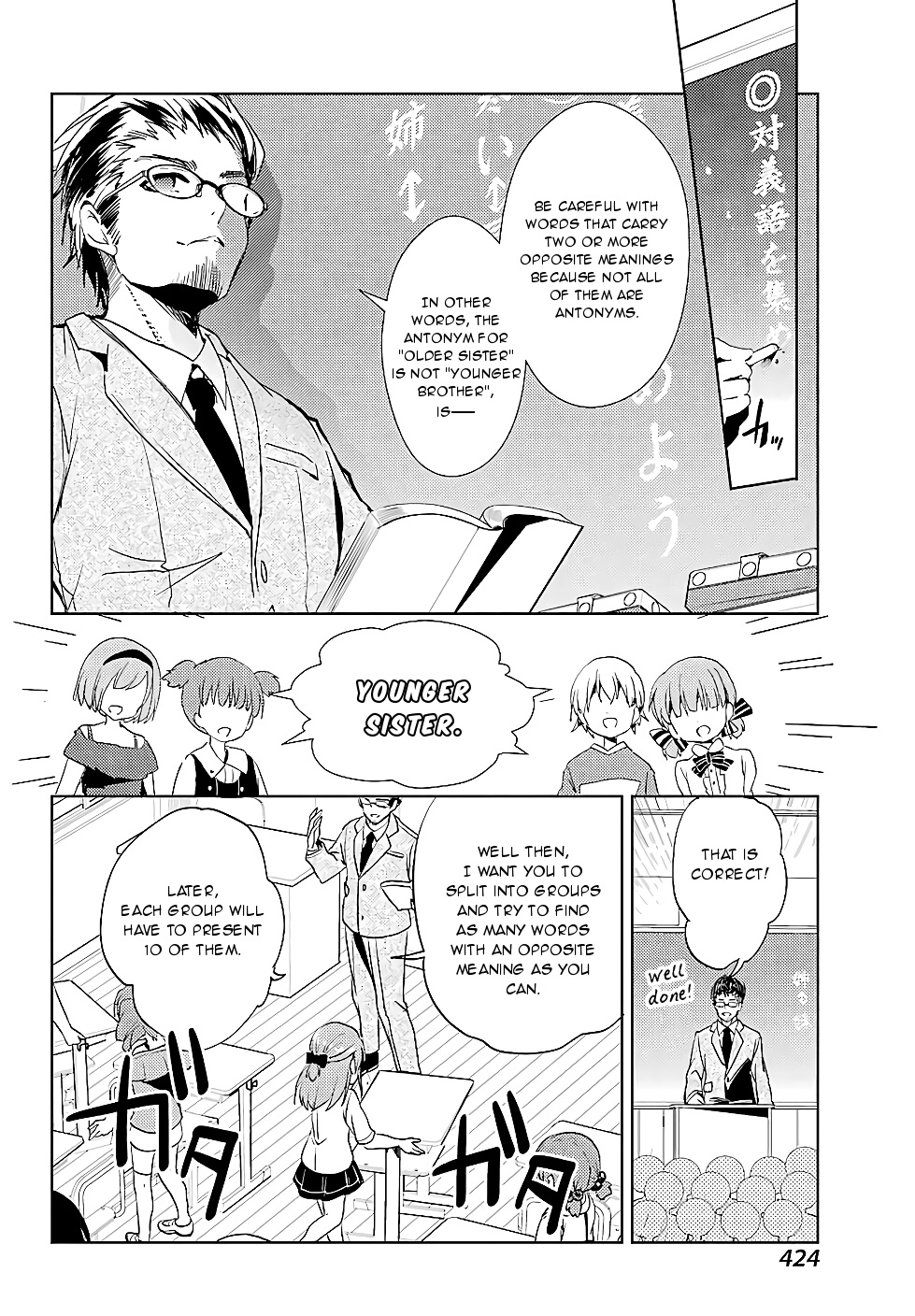 Toki - Vol.3 Chapter 15: Class Visit