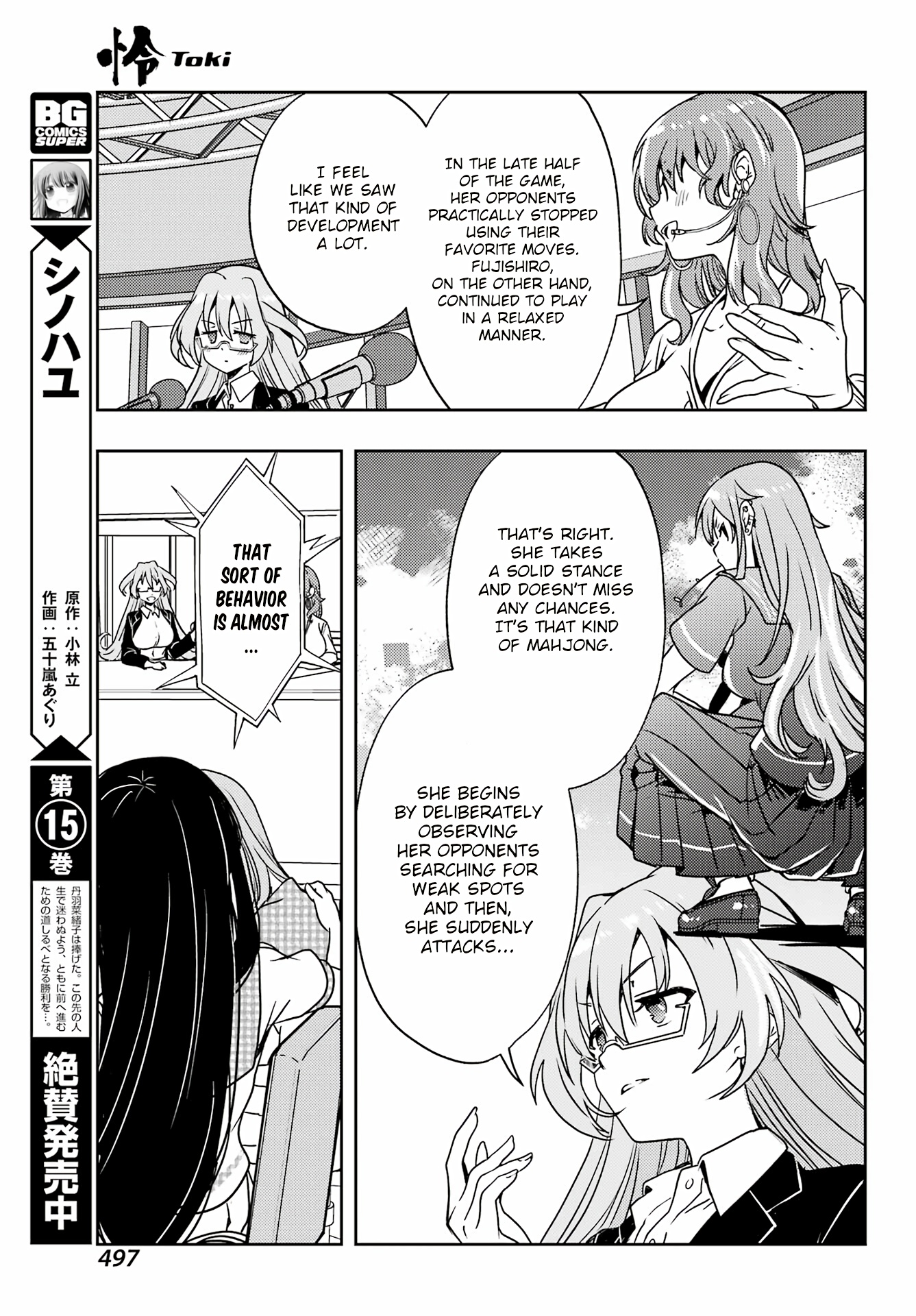 Toki - Chapter 68: Rematch