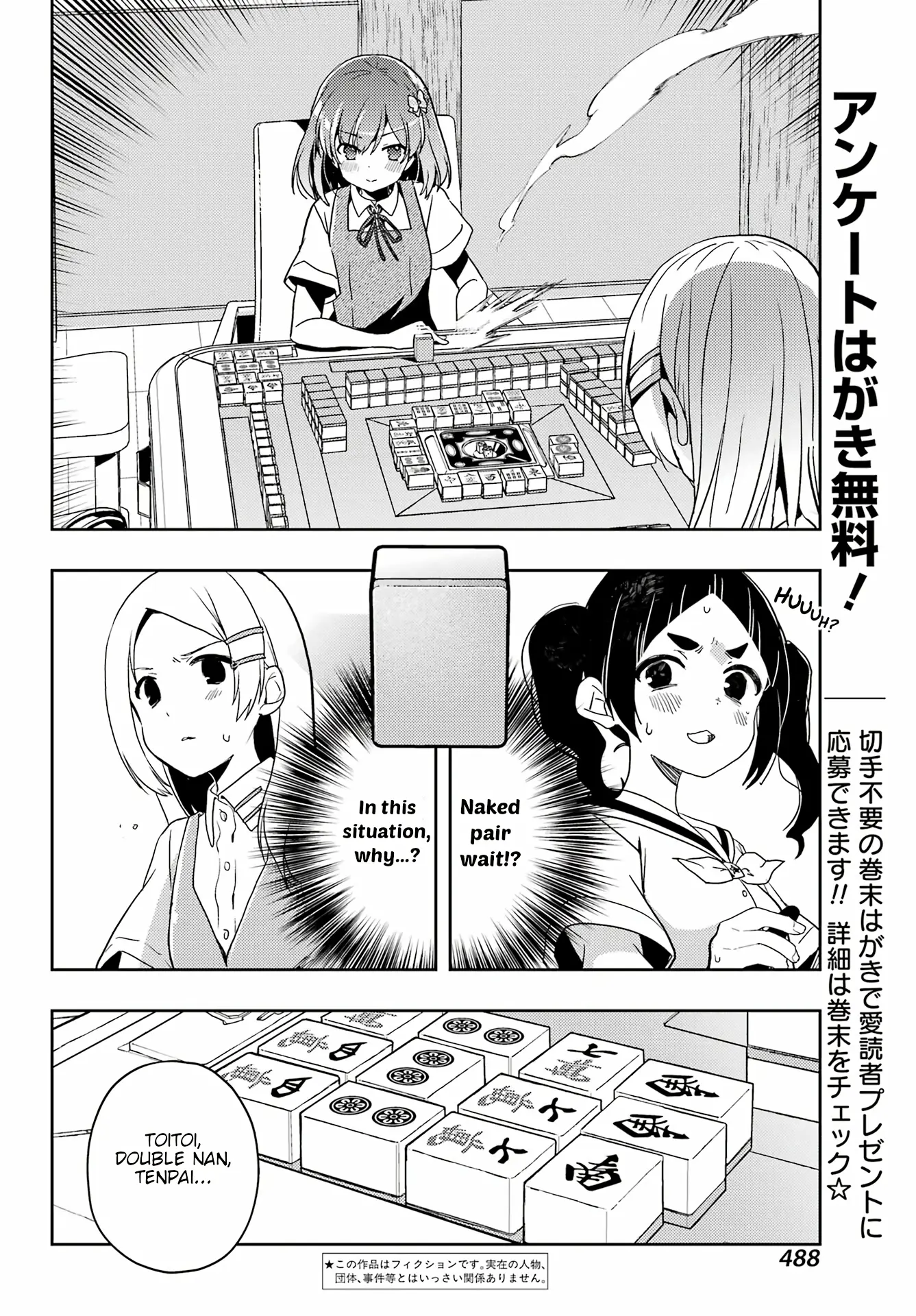 Toki - Chapter 78: Pair Wait