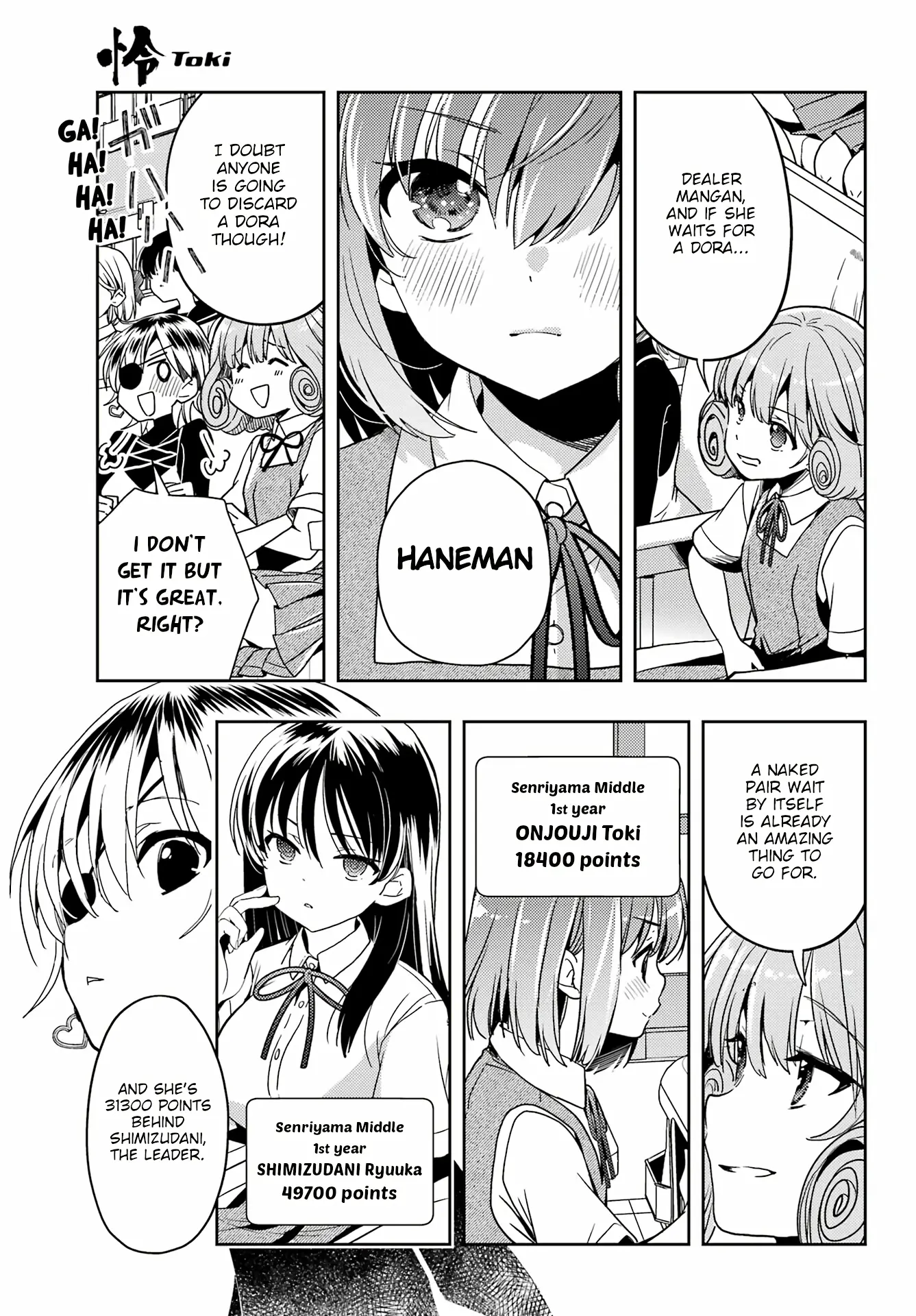 Toki - Chapter 78: Pair Wait