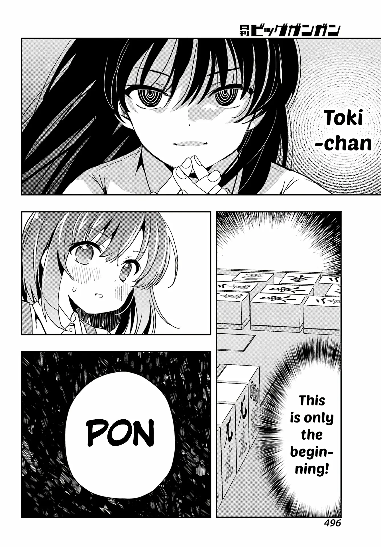 Toki - Chapter 78: Pair Wait