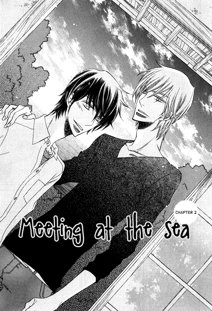 Ai O Kudasai (Tsuge Amayo) - Chapter 6: Meeting At The Sea